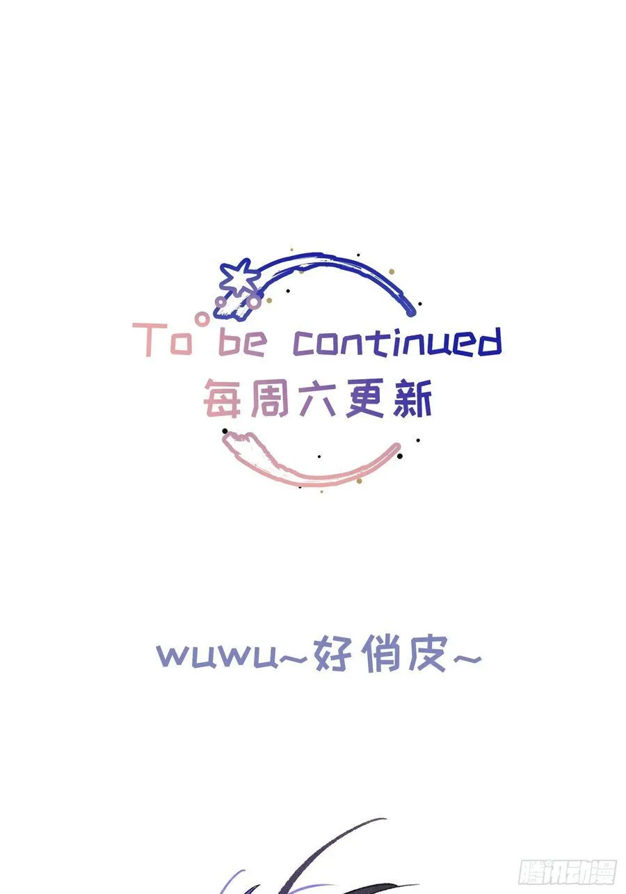 Ch.028 杀人考察 第47页