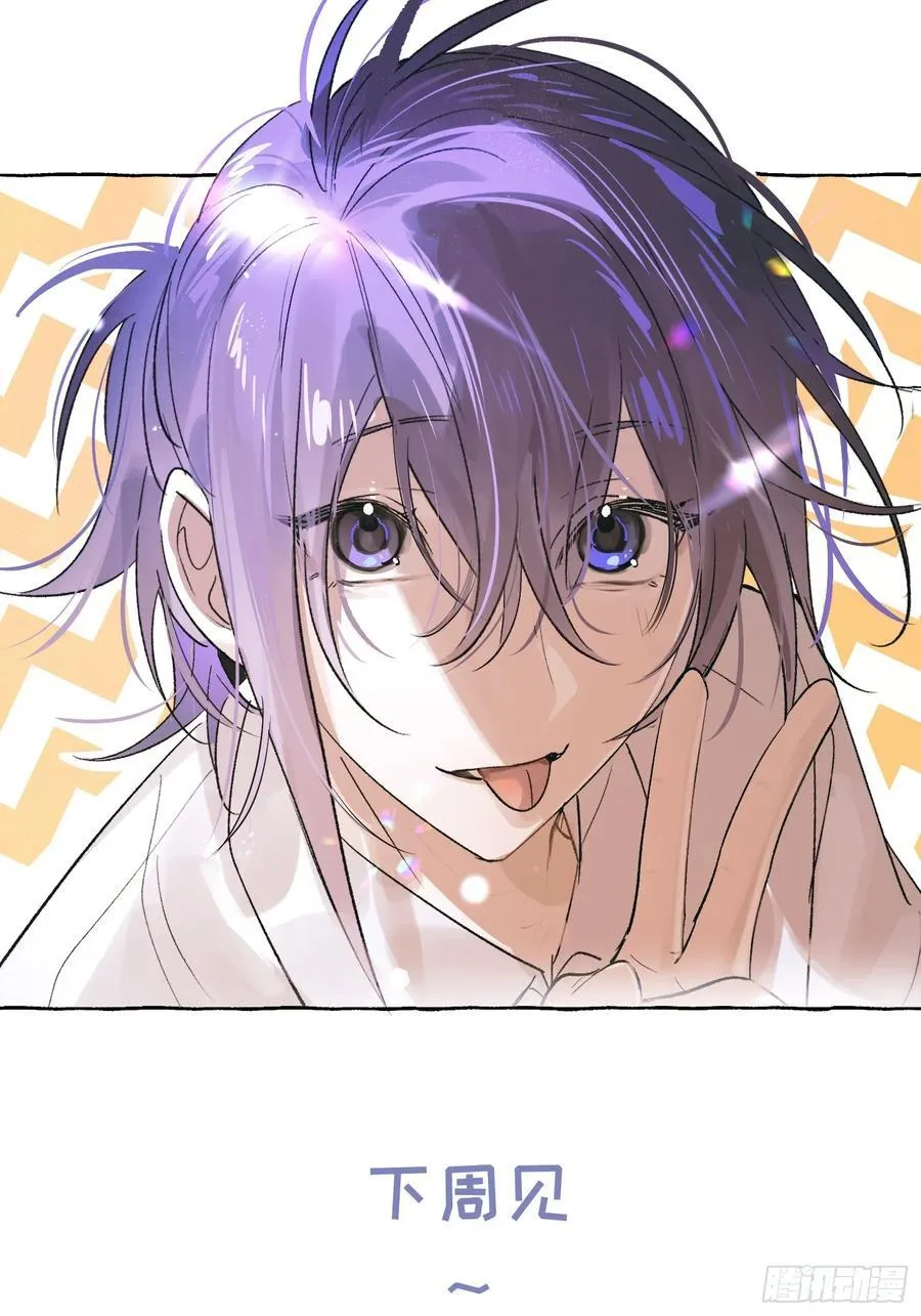 Ch.028 杀人考察 第48页