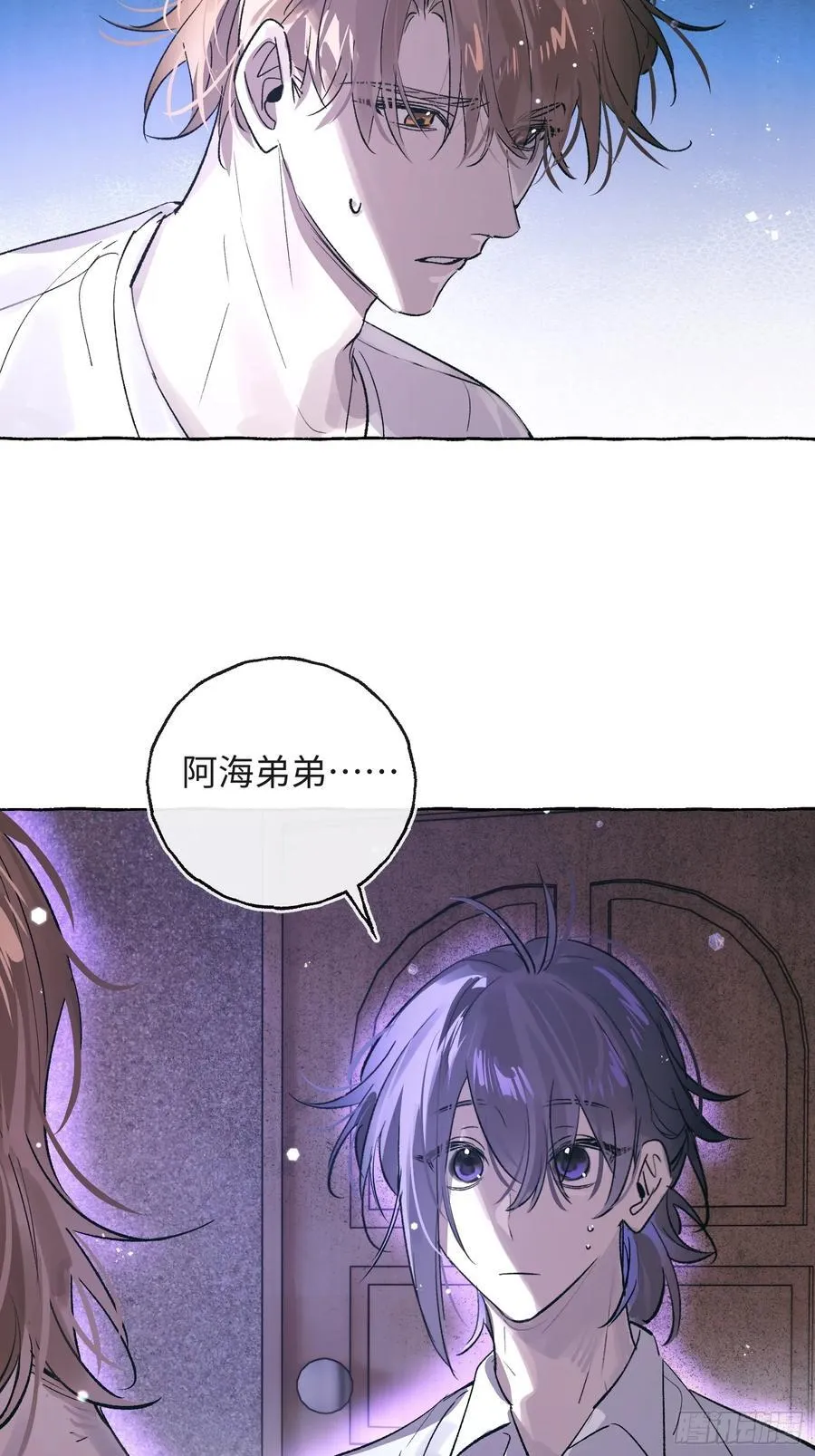 Ch.029 杀人考察 第5页