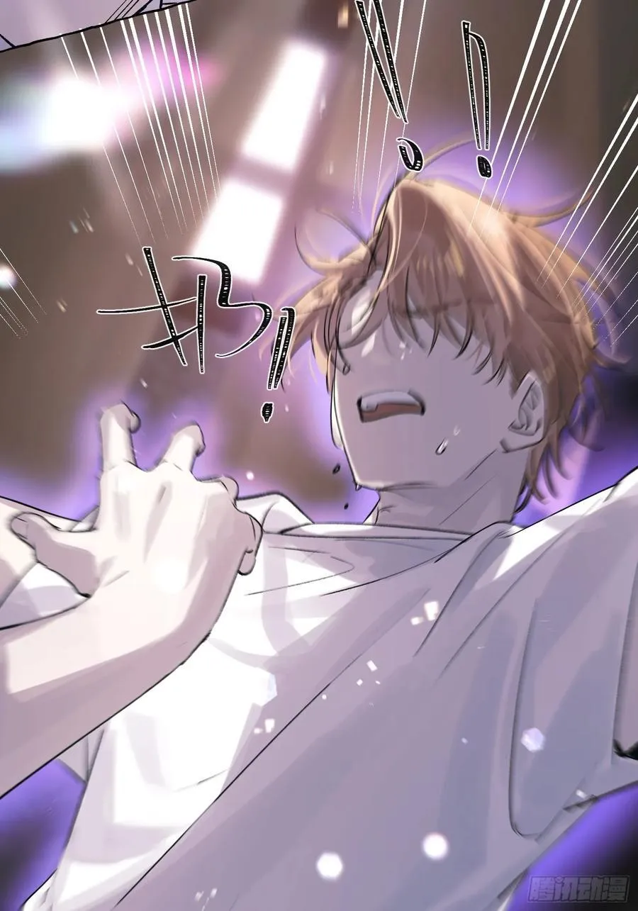 Ch.029 杀人考察 第33页