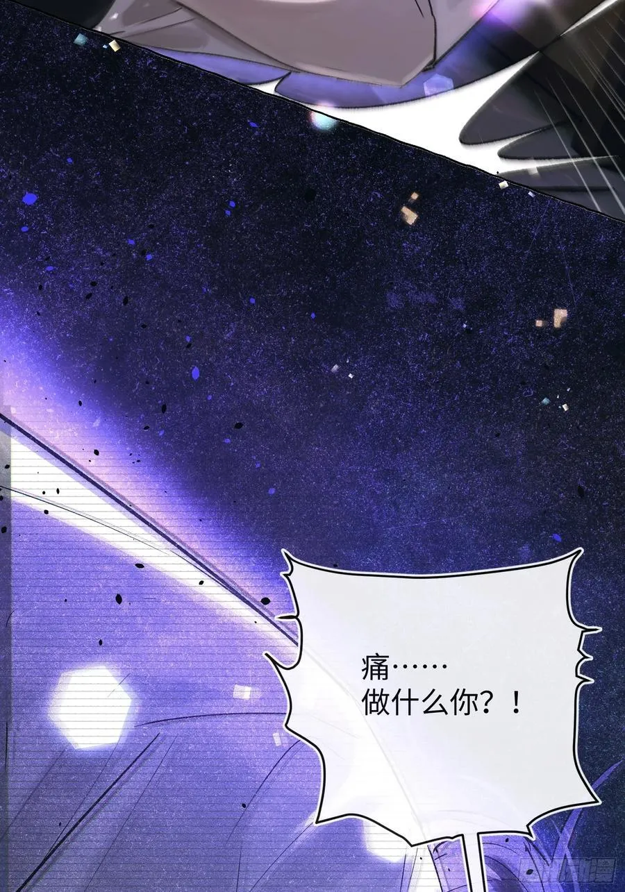 Ch.029 杀人考察 第36页