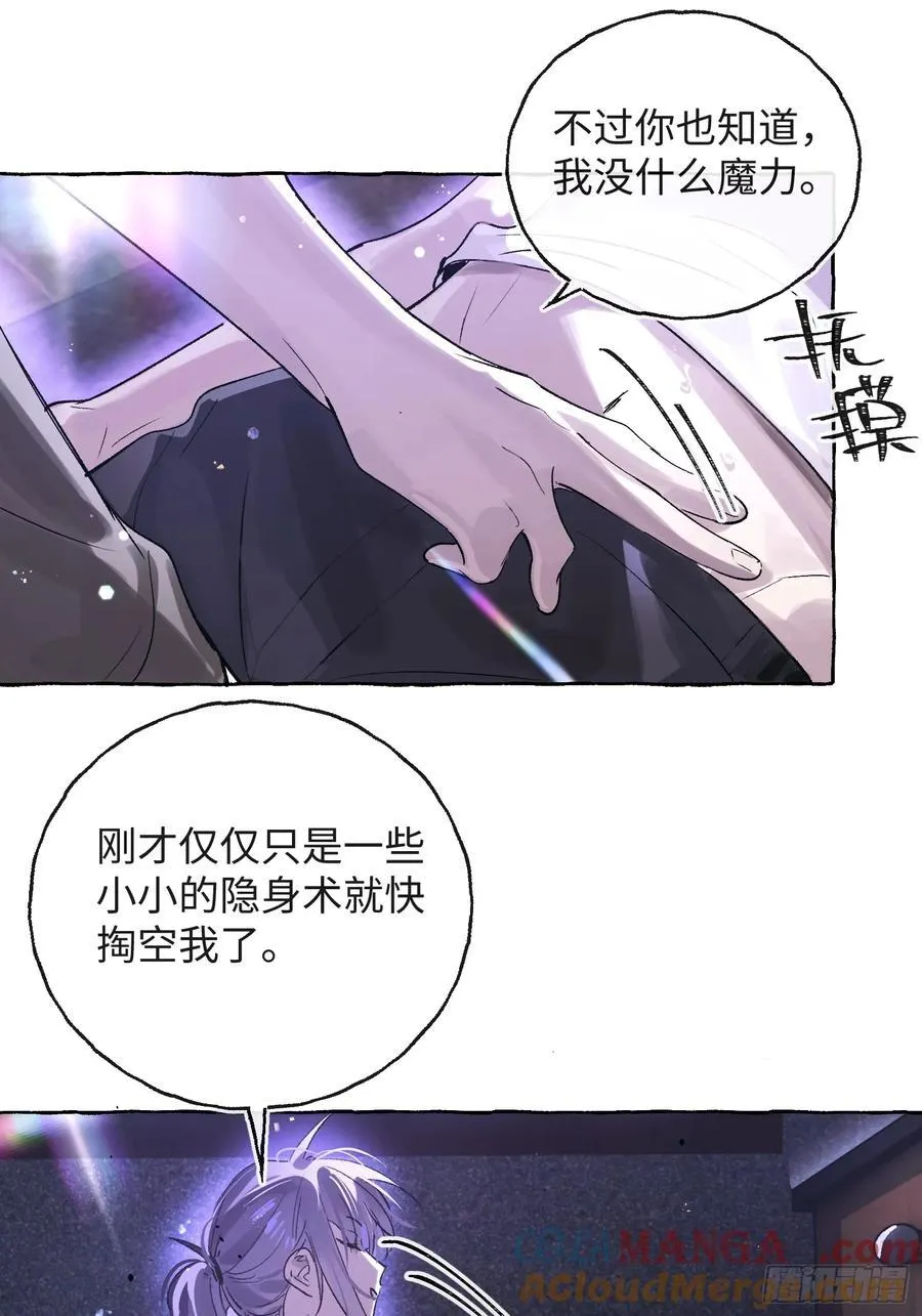 Ch.029 杀人考察 第40页