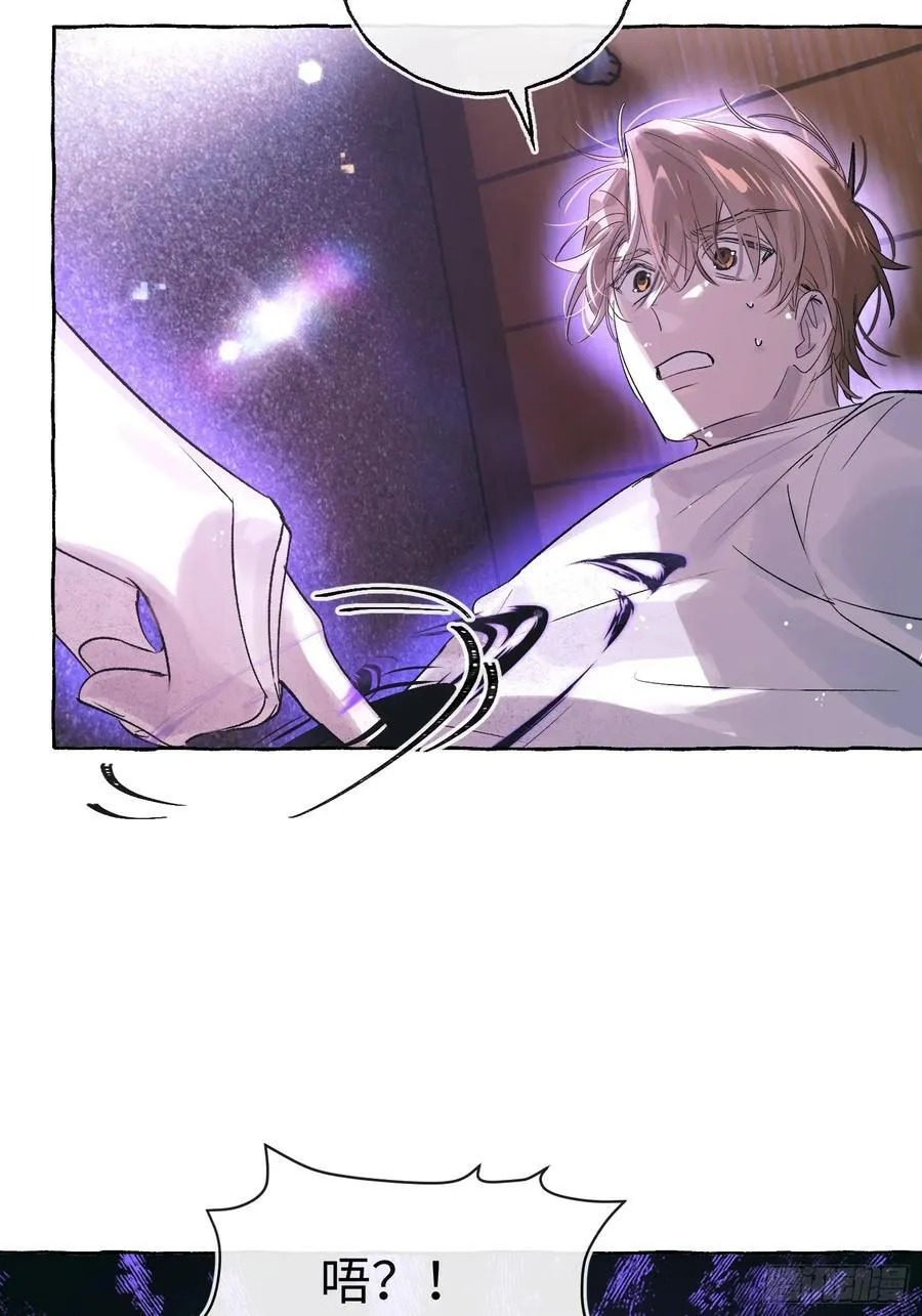 Ch.029 杀人考察 第47页