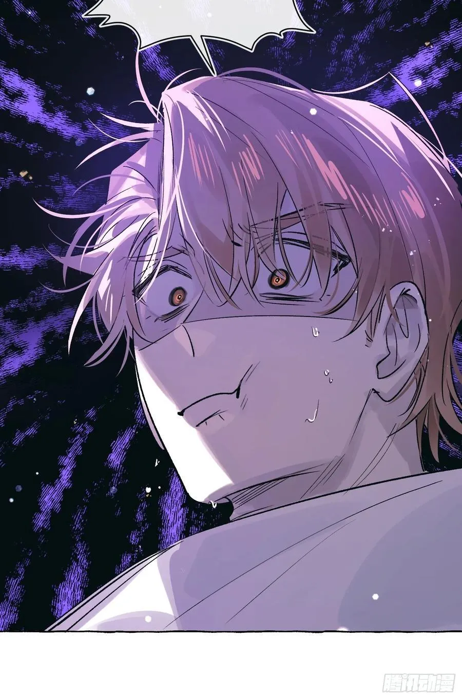 Ch.029 杀人考察 第48页