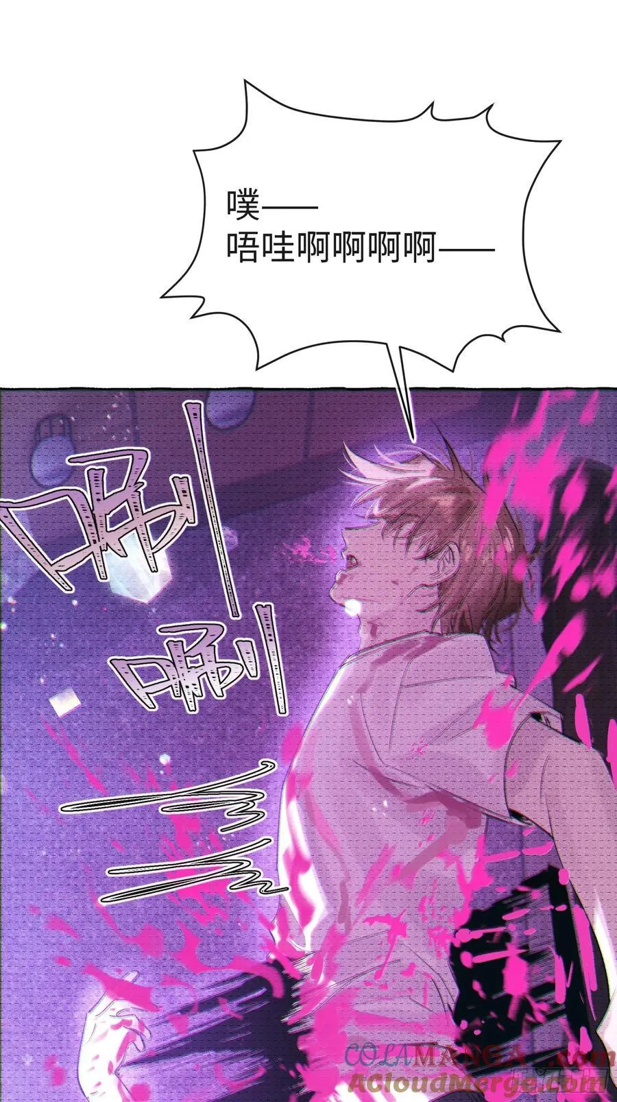 Ch.029 杀人考察 第49页