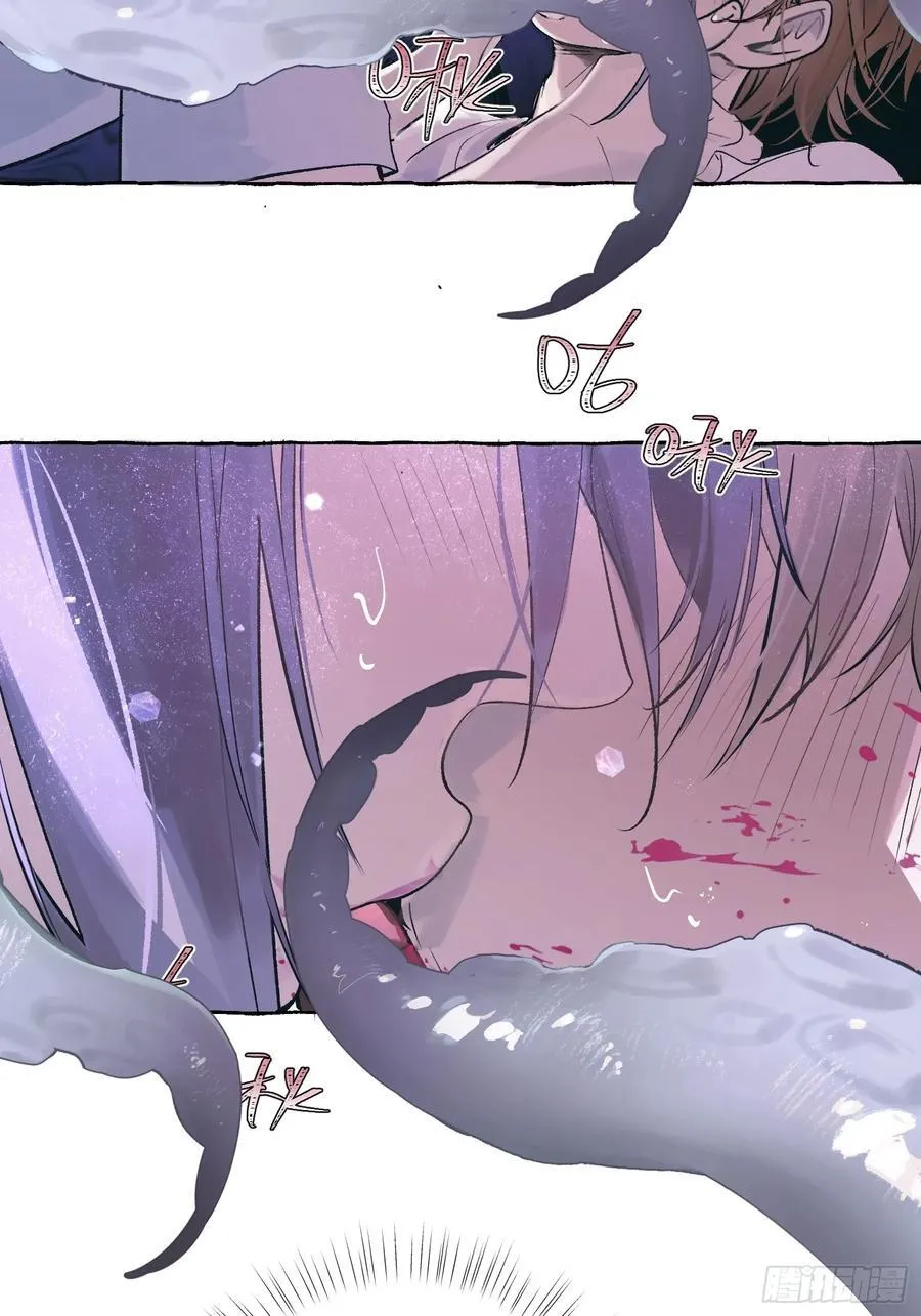 Ch.030 杀人考察 第17页