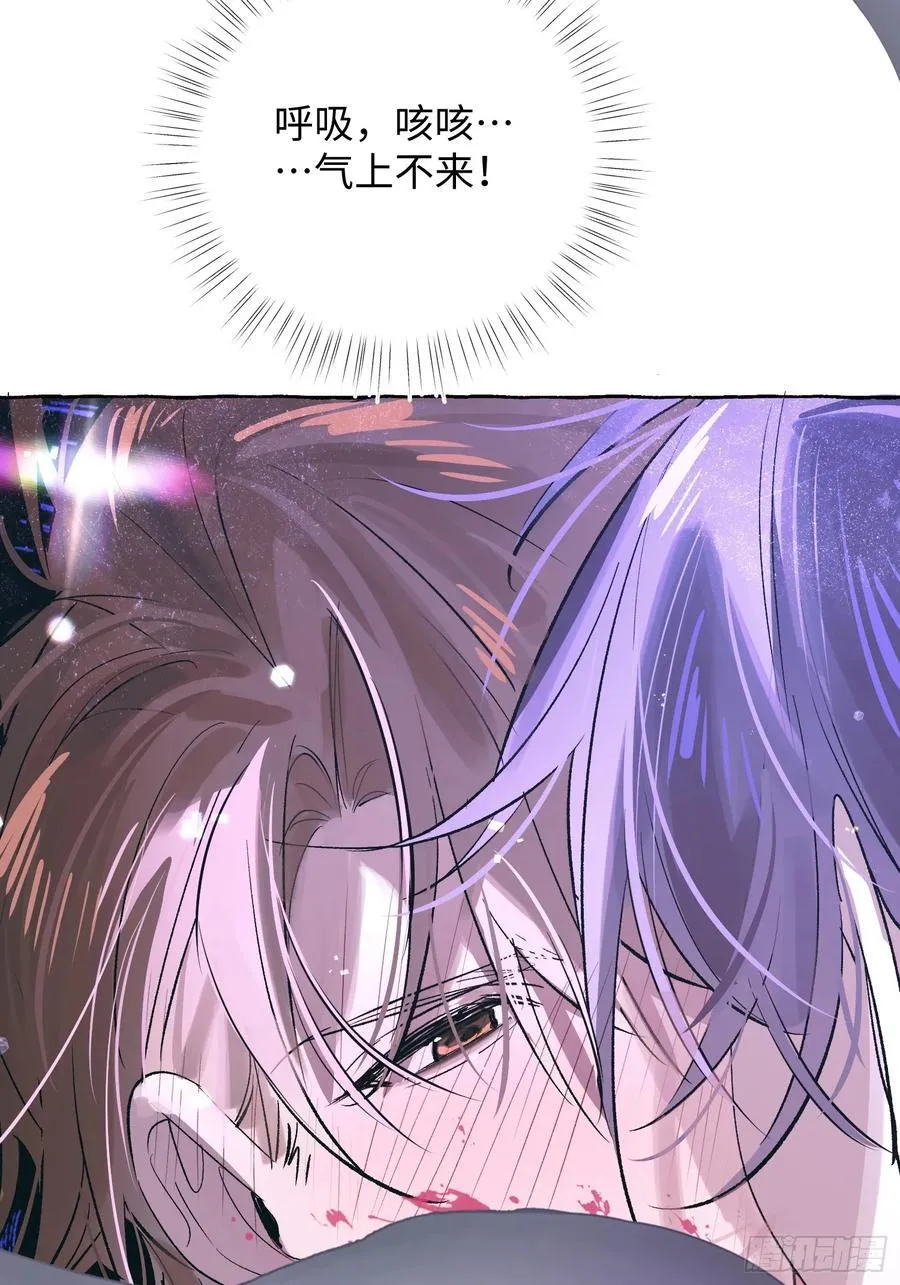 Ch.030 杀人考察 第18页