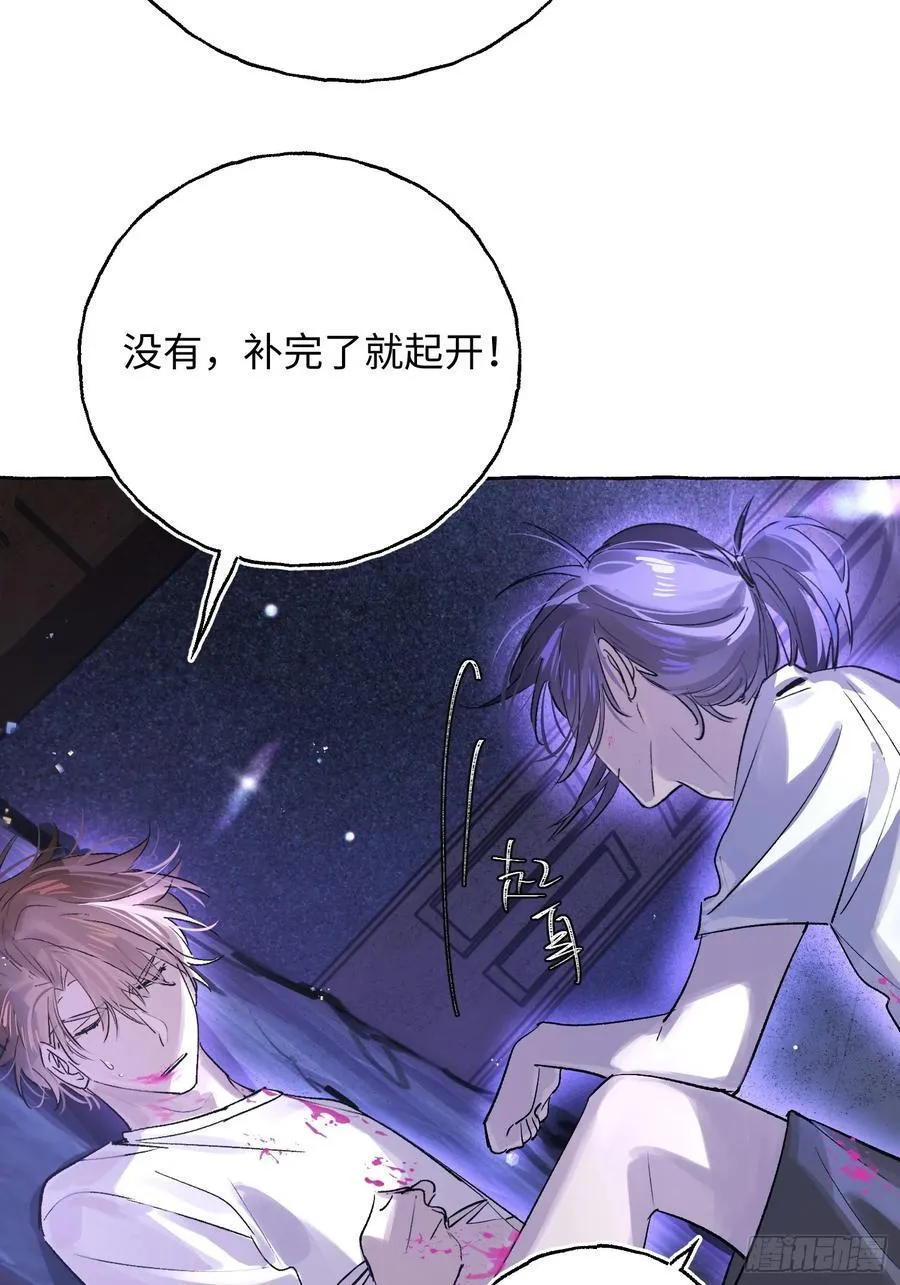 Ch.030 杀人考察 第35页