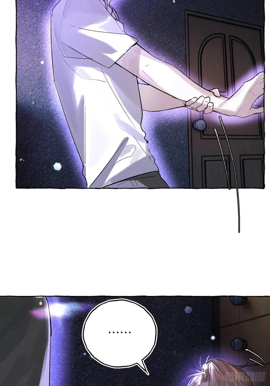 Ch.030 杀人考察 第38页