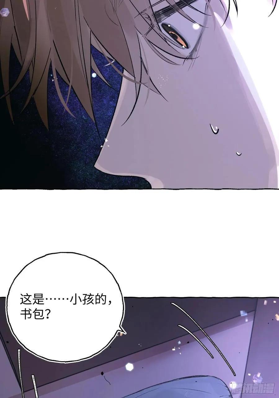Ch.030 杀人考察 第47页