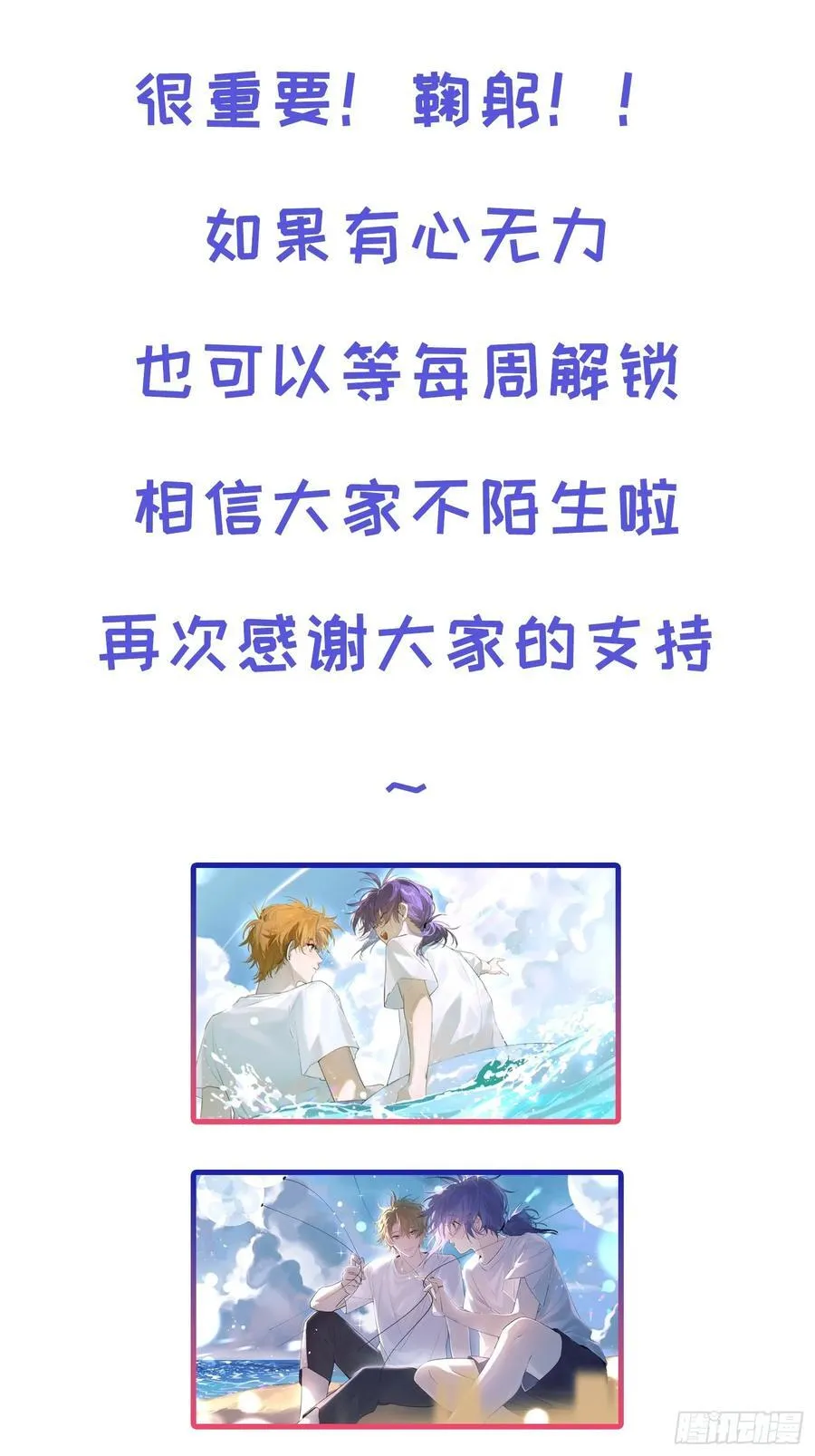 Ch.030 杀人考察 第50页