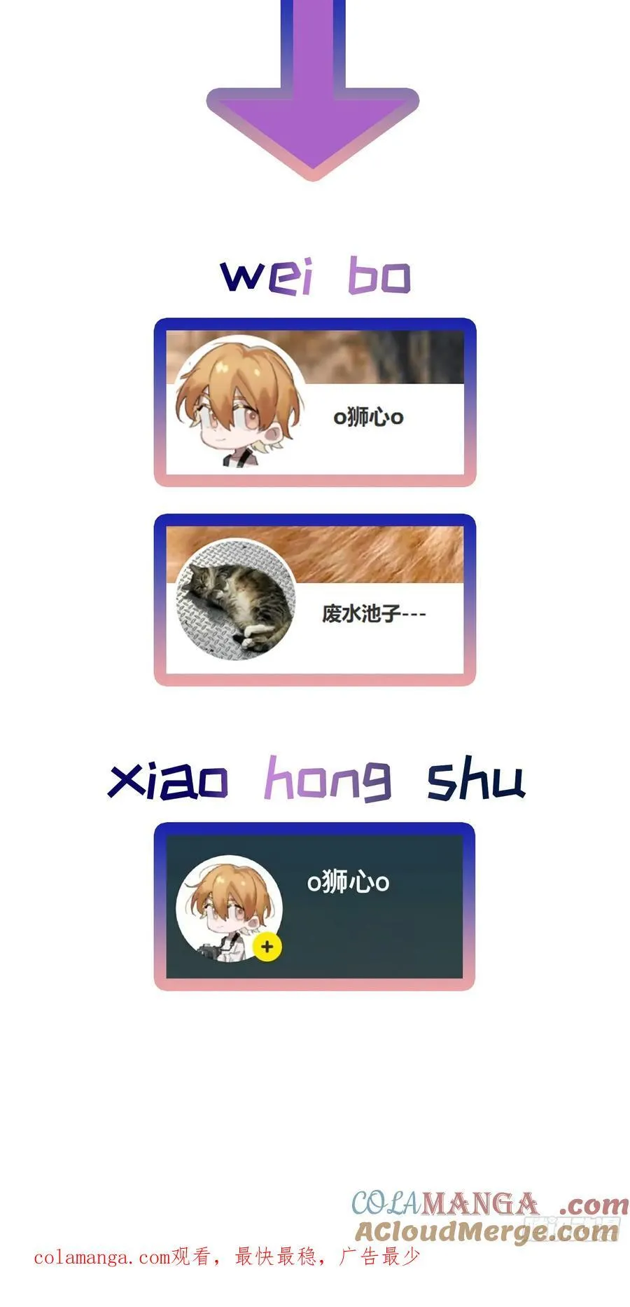 Ch.030 杀人考察 第52页