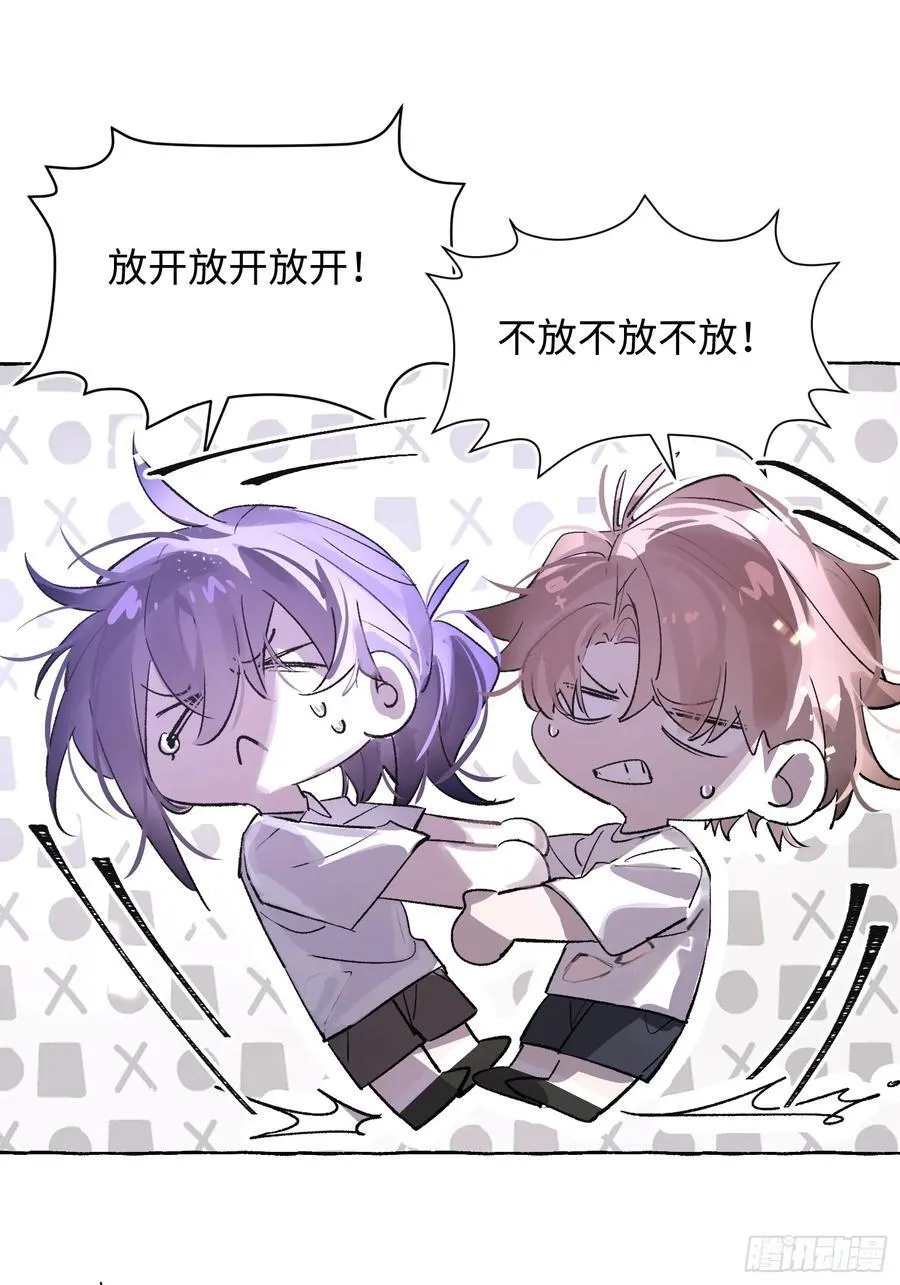 Ch.031 杀人考察 第27页