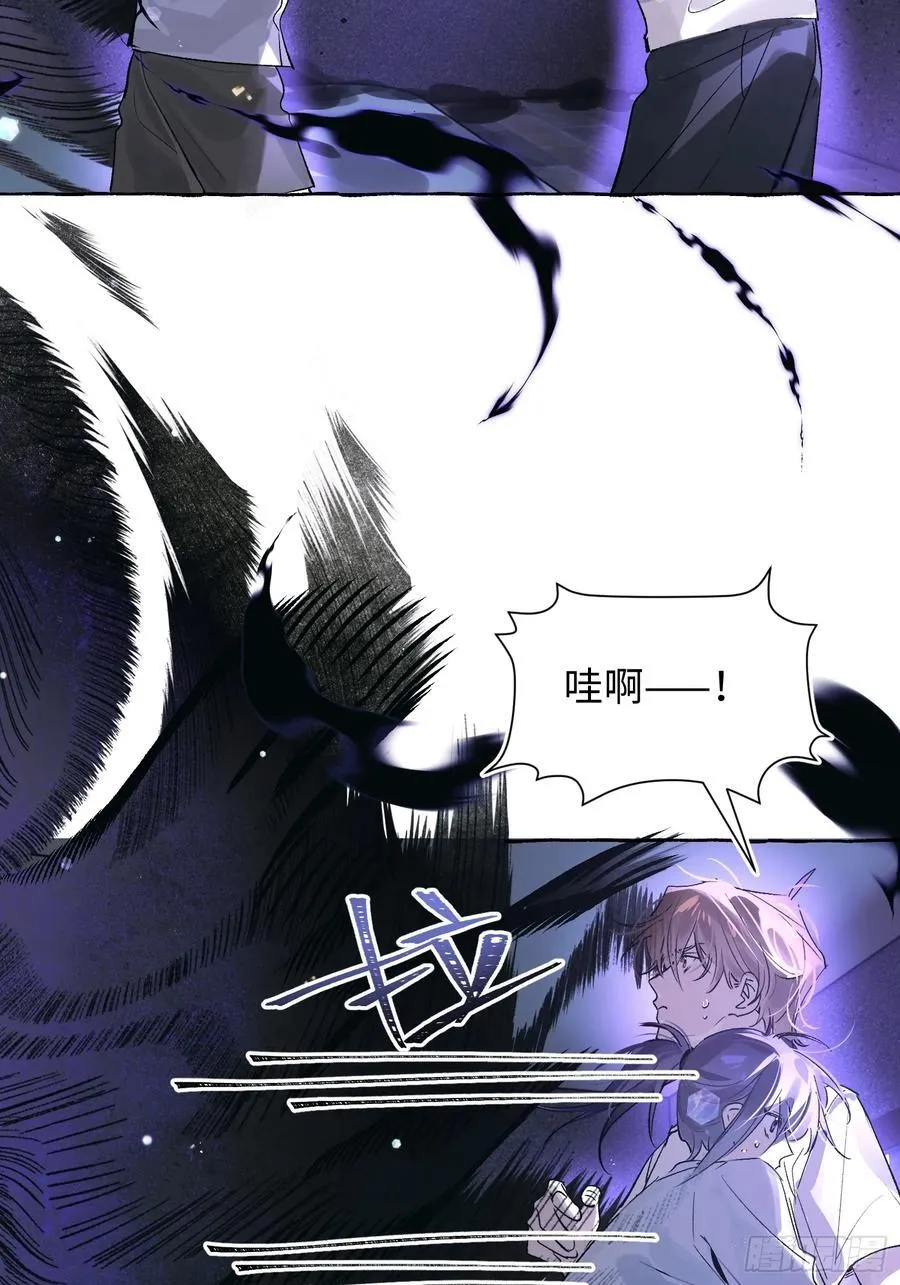 Ch.031 杀人考察 第32页