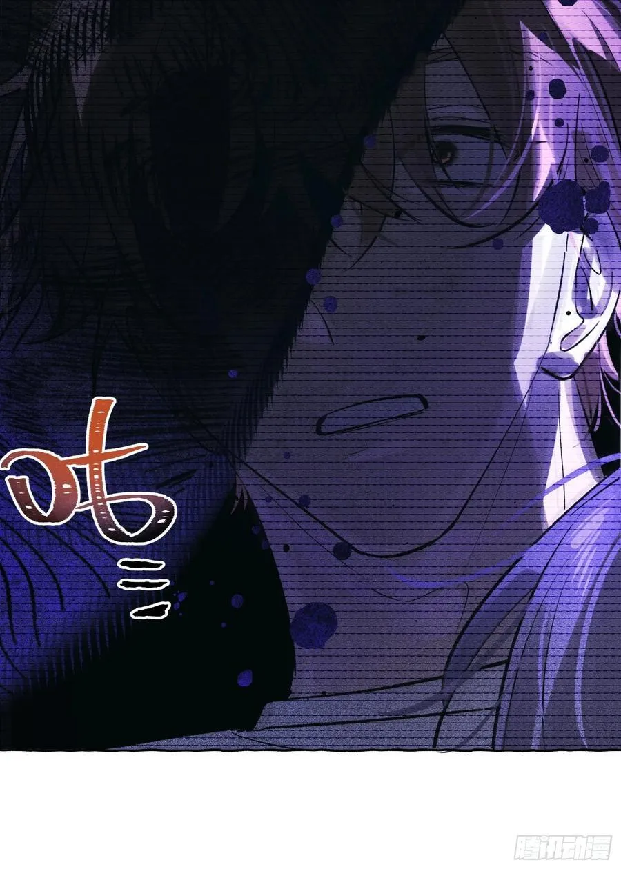 Ch.031 杀人考察 第35页