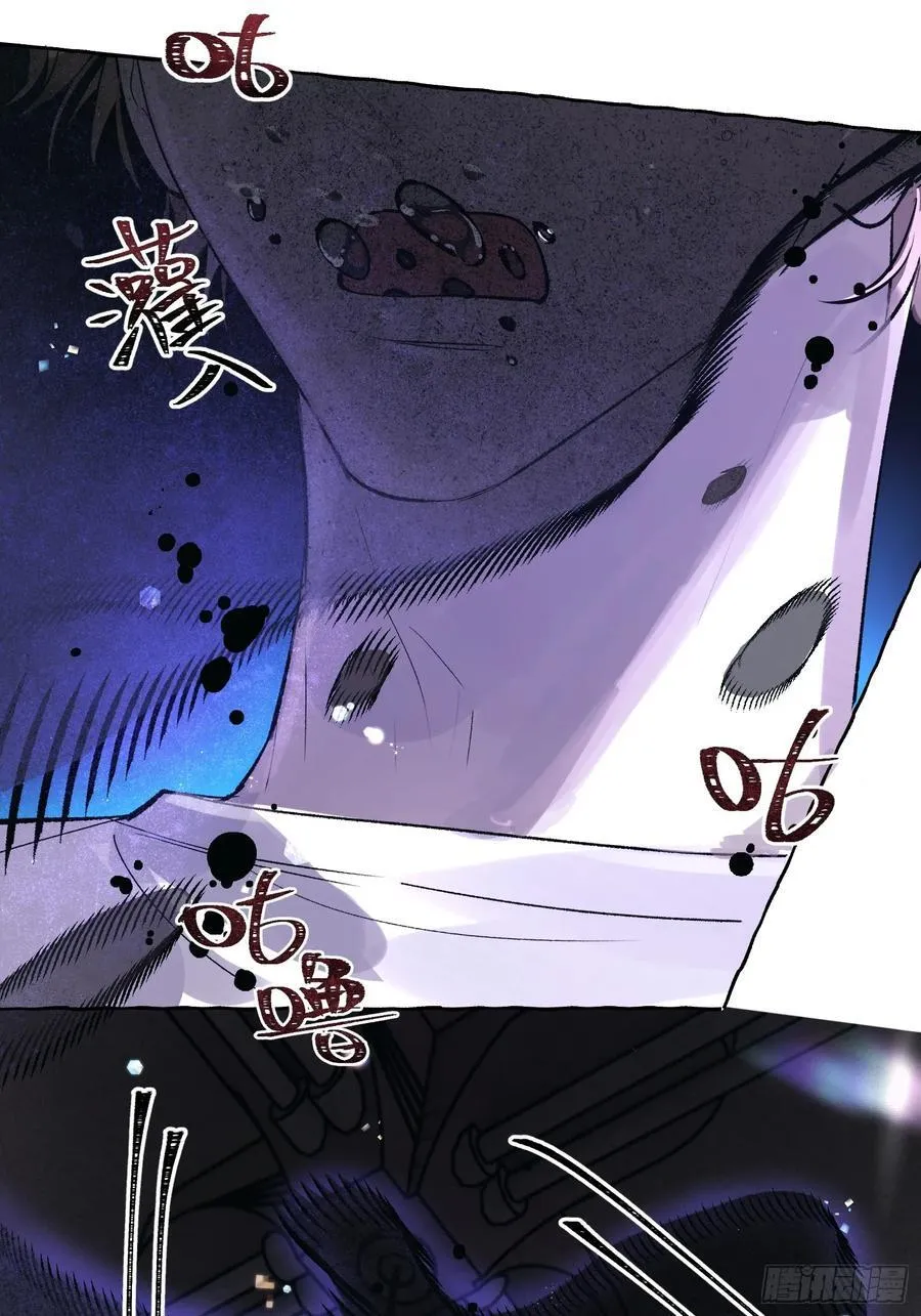 Ch.031 杀人考察 第36页