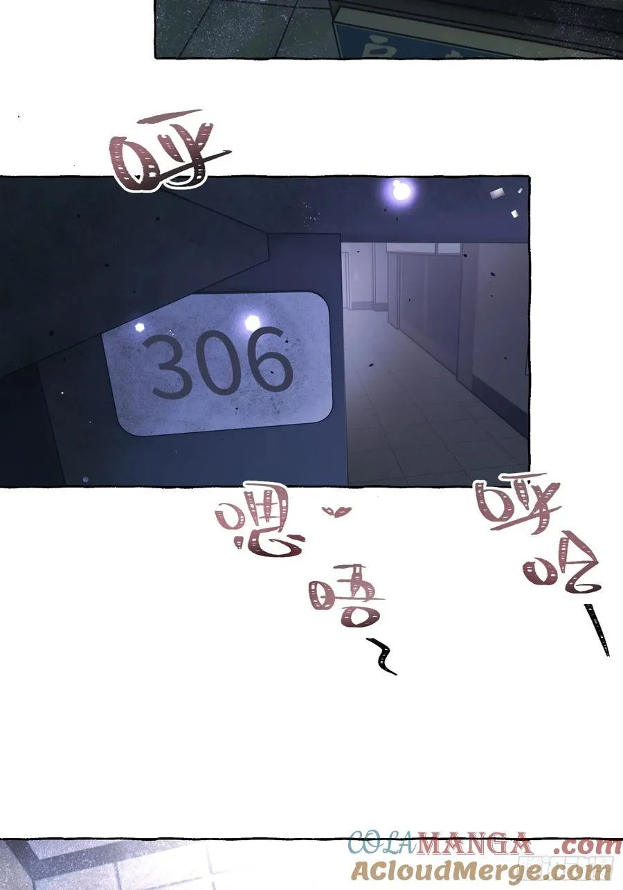 Ch.031 杀人考察 第43页