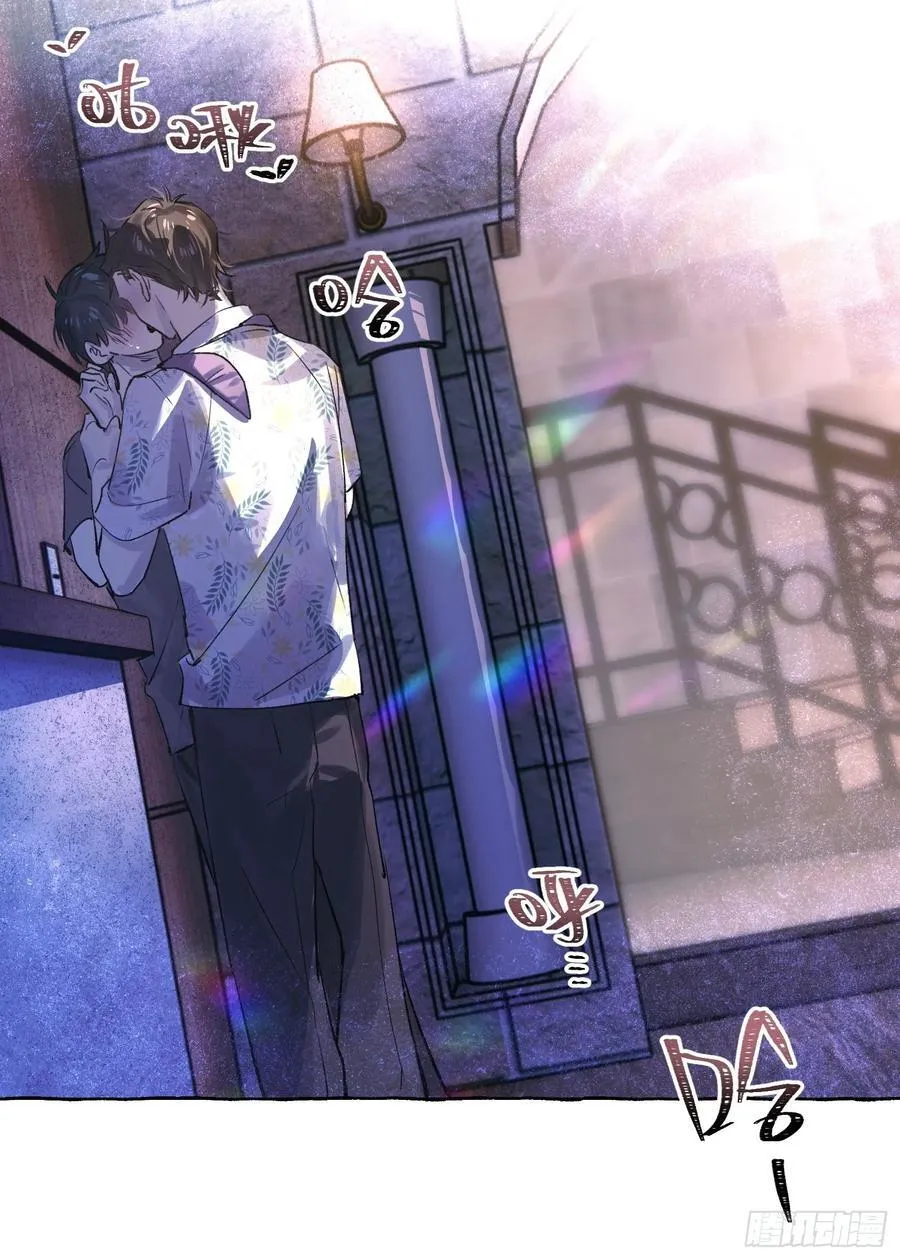 Ch.031 杀人考察 第44页