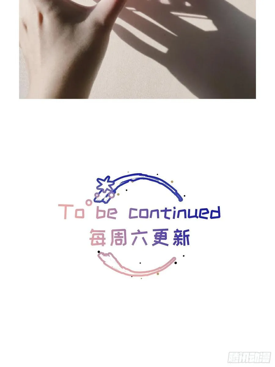 Ch.031 杀人考察 第53页