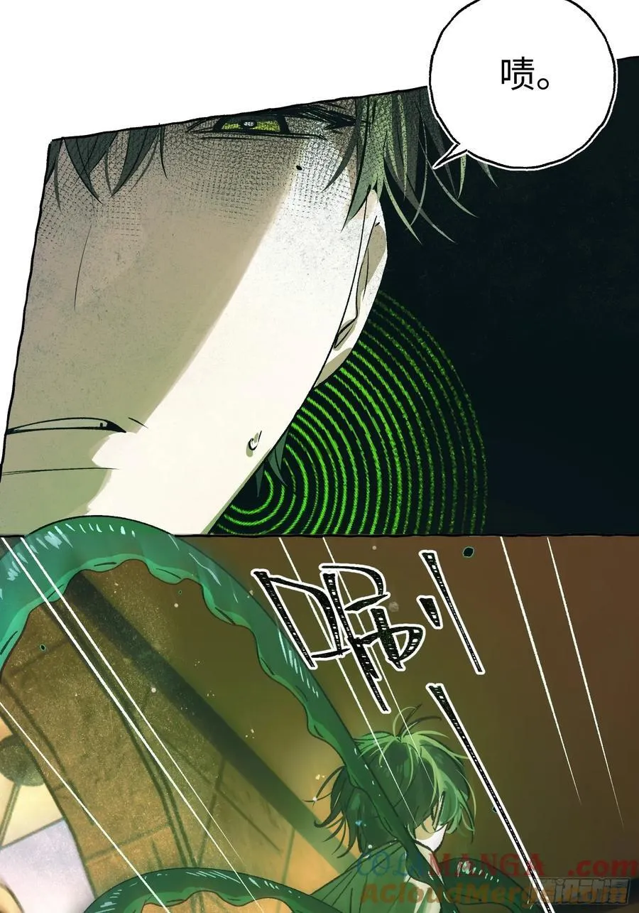 Ch.032 杀人考察 第7页