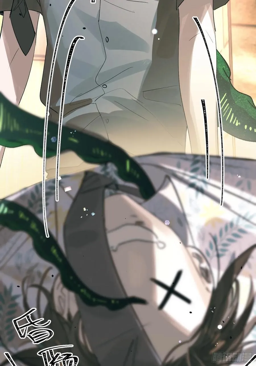 Ch.032 杀人考察 第11页