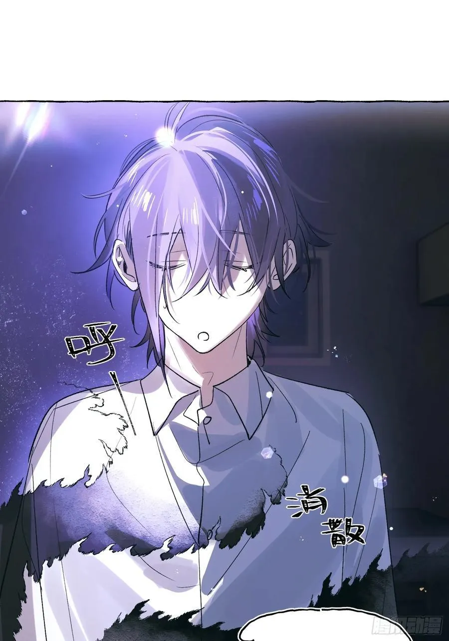 Ch.032 杀人考察 第26页