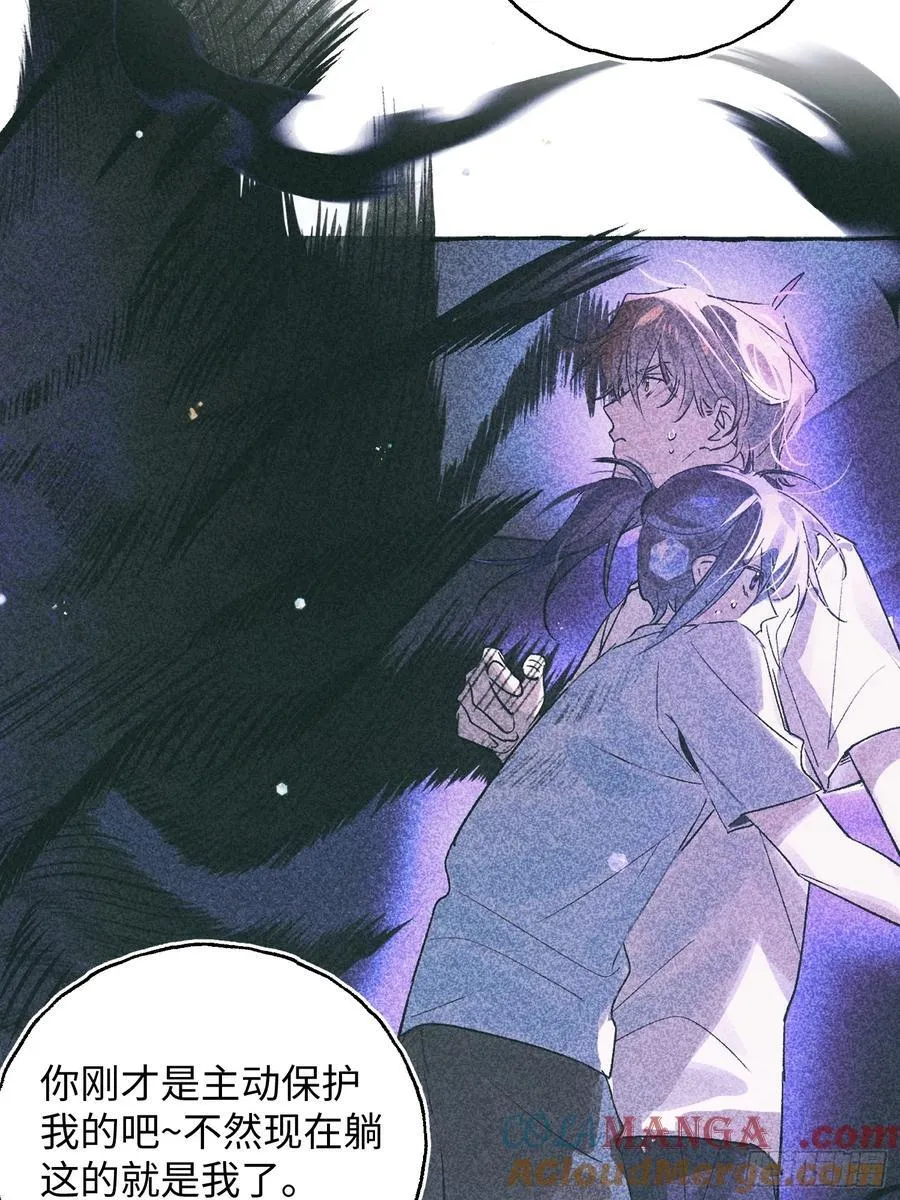 Ch.032 杀人考察 第34页