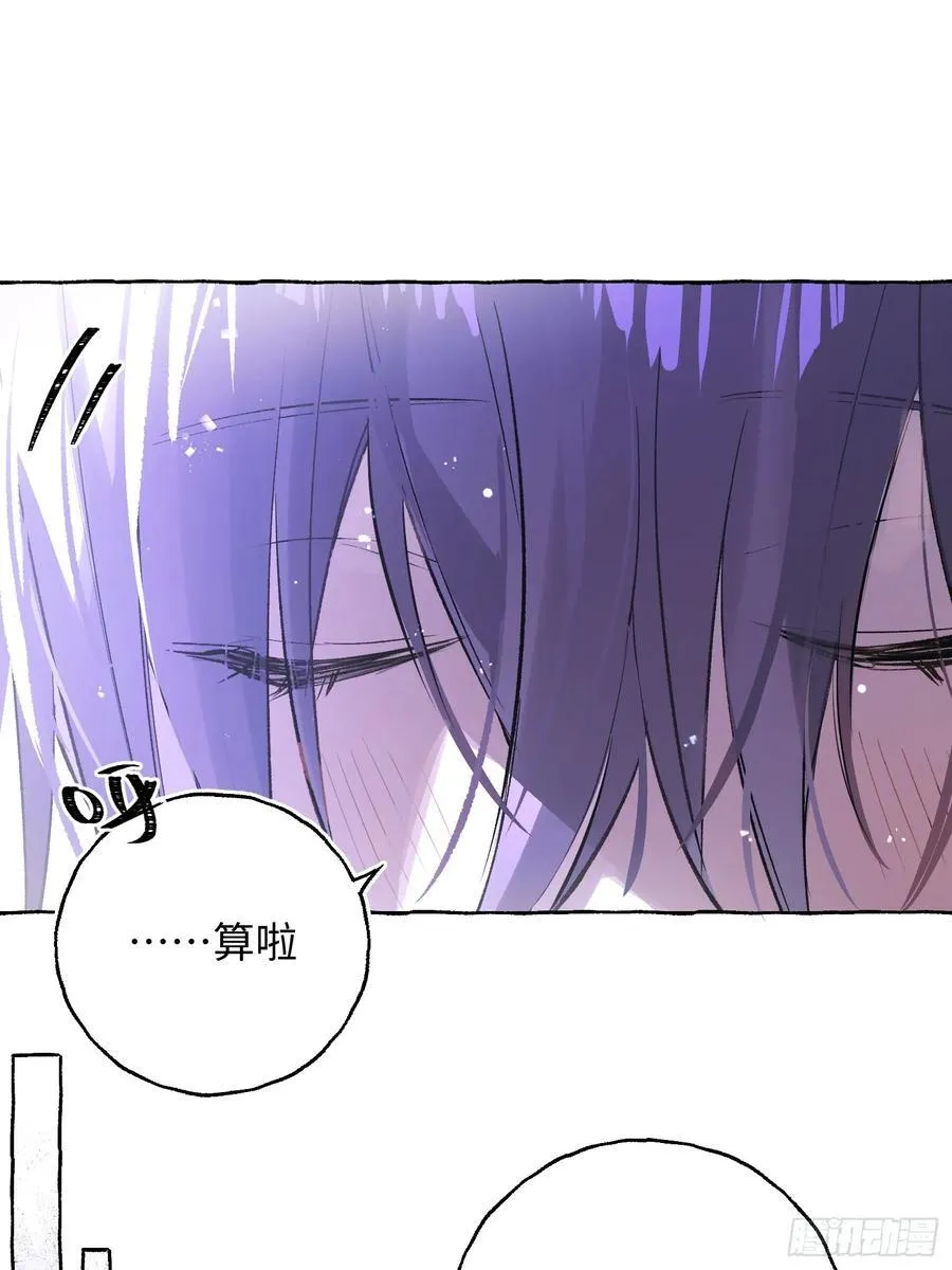 Ch.032 杀人考察 第39页