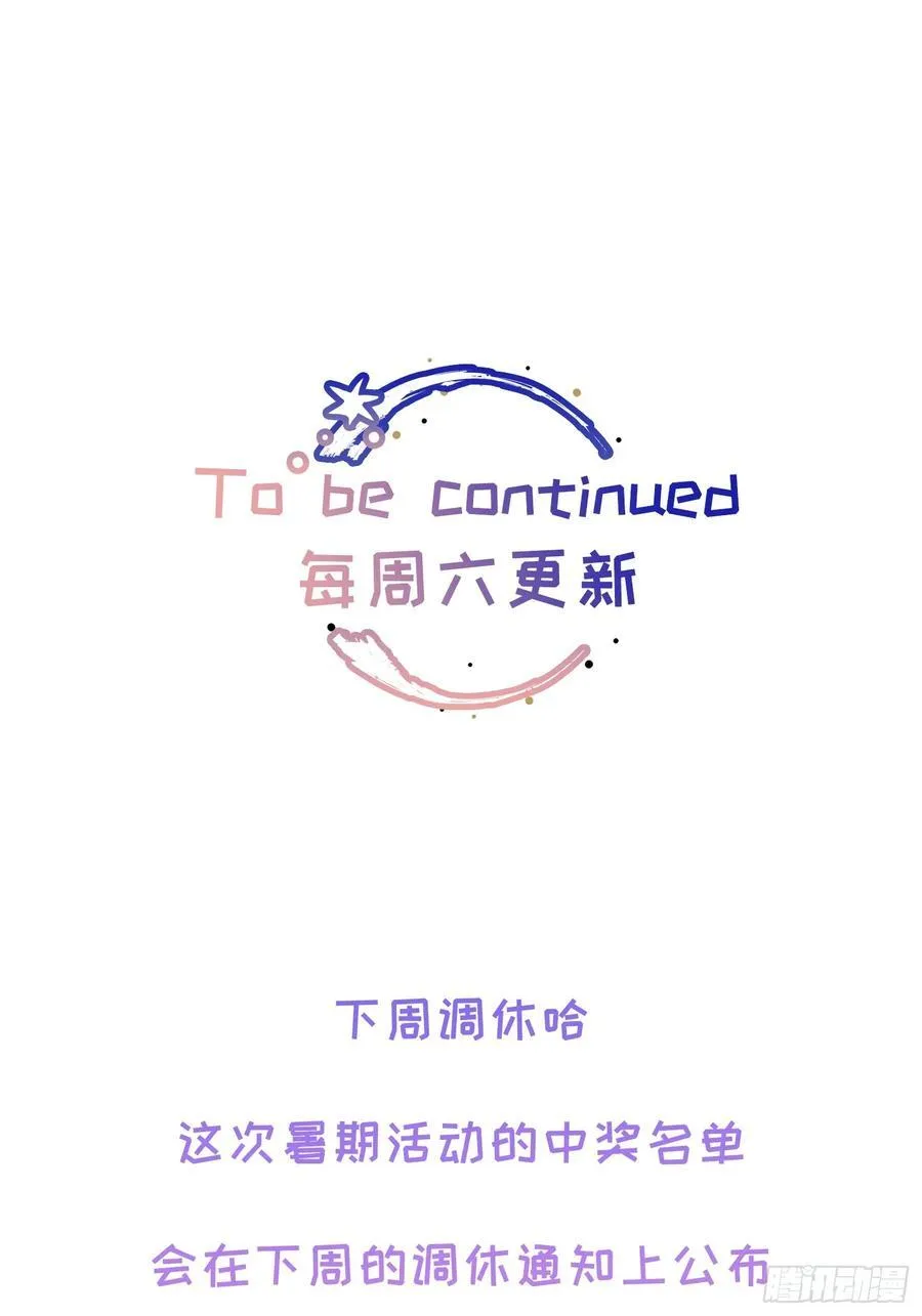 Ch.032 杀人考察 第48页