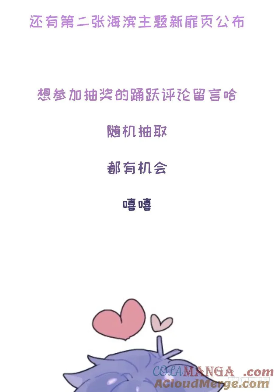 Ch.032 杀人考察 第49页