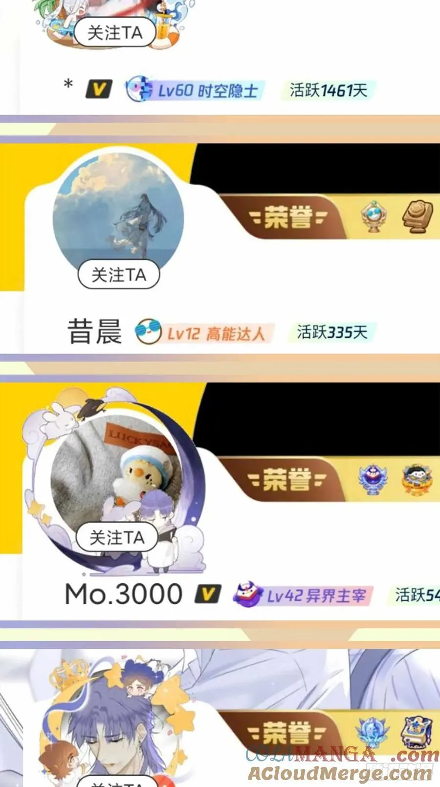 调休和开奖 第3页
