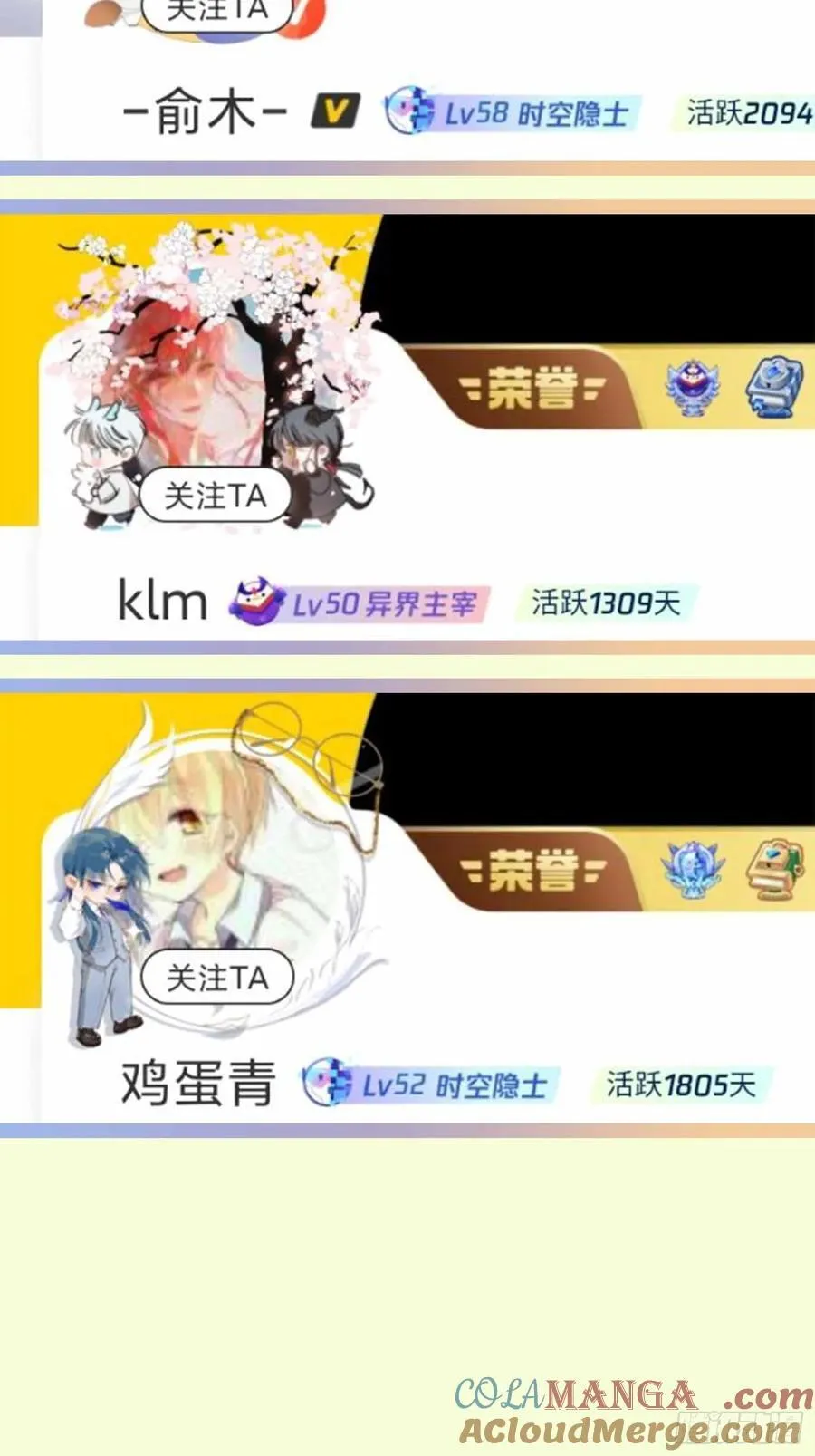 调休和开奖 第4页