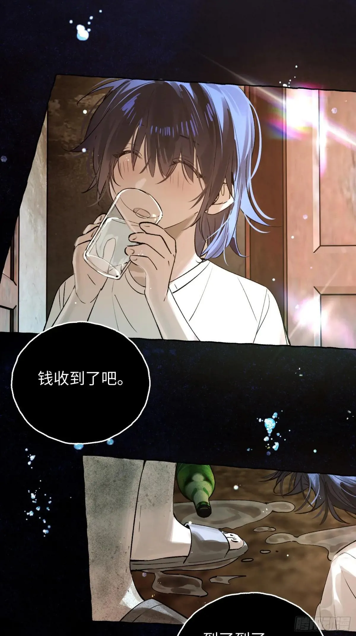 Ch.033 杀人考察 第22页