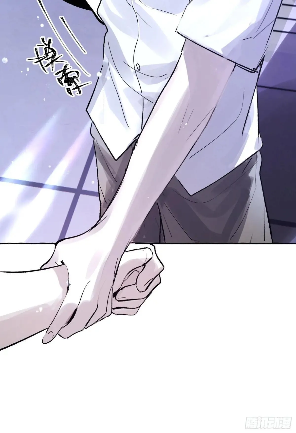 Ch.033 杀人考察 第33页