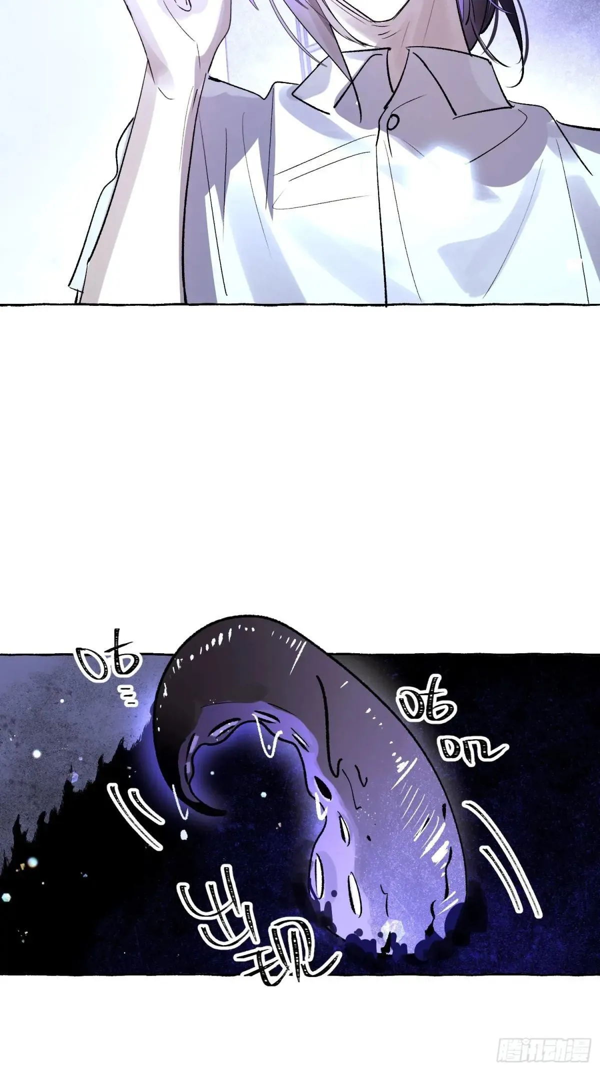 Ch.033 杀人考察 第36页