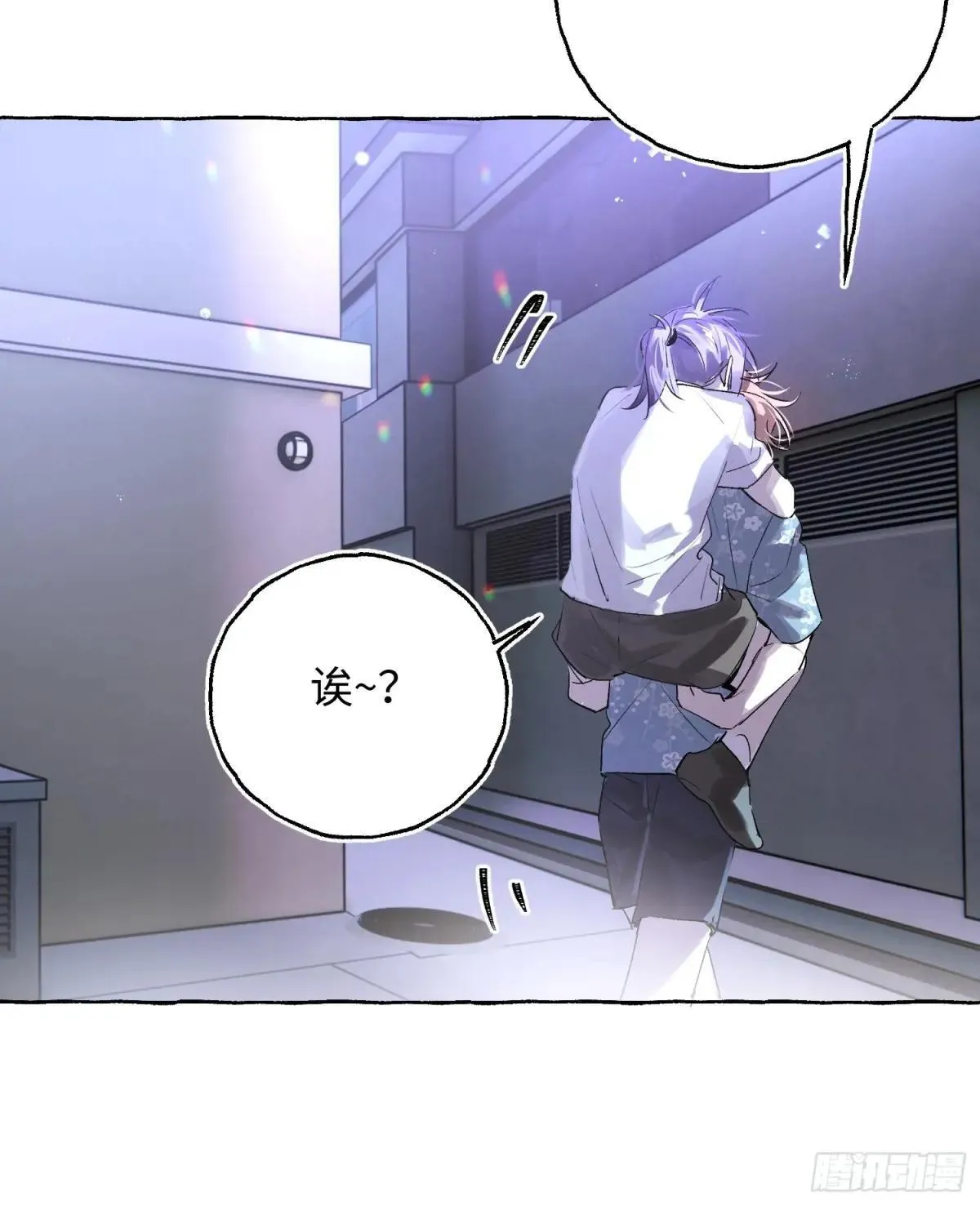 Ch.034 杀人考察 第20页