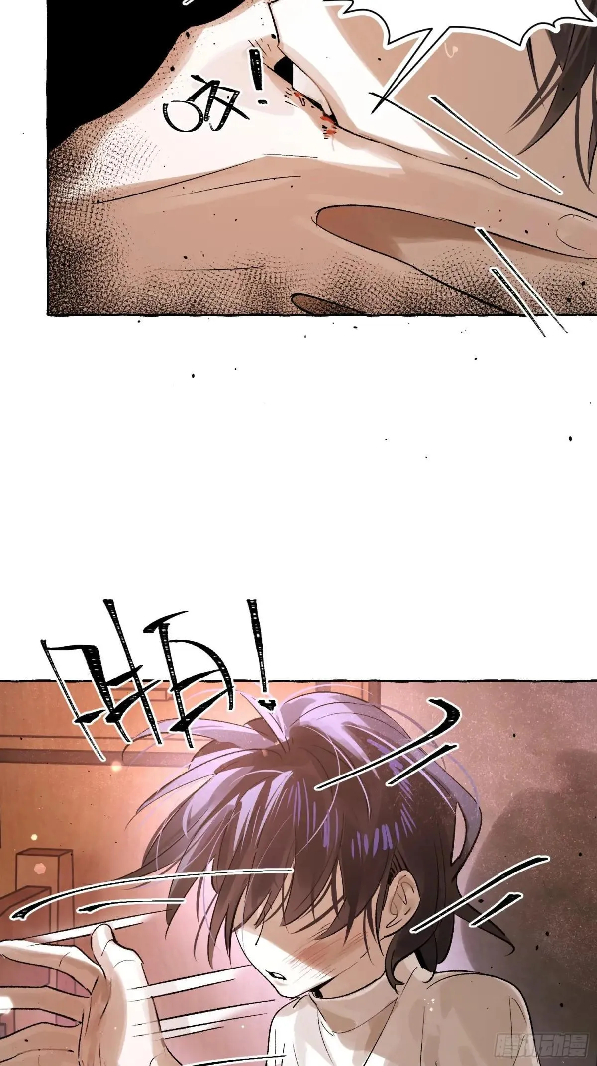 Ch.034 杀人考察 第29页