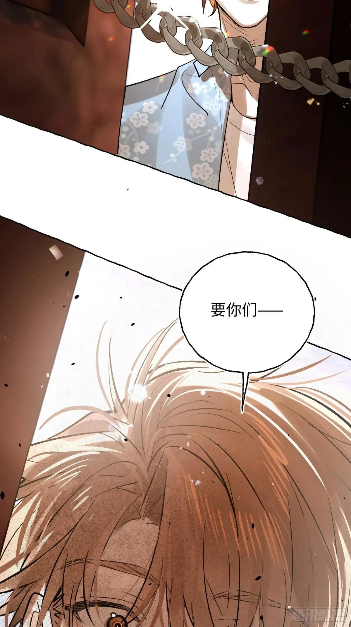 Ch.034 杀人考察 第35页