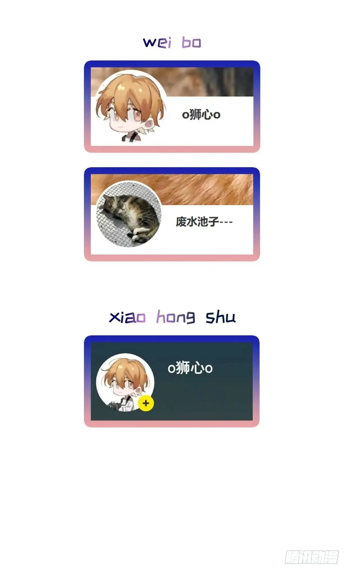 Ch.034 杀人考察 第44页