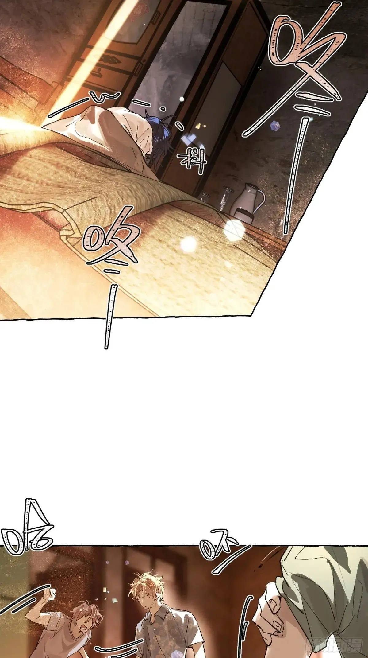 Ch.035 杀人考察 第5页