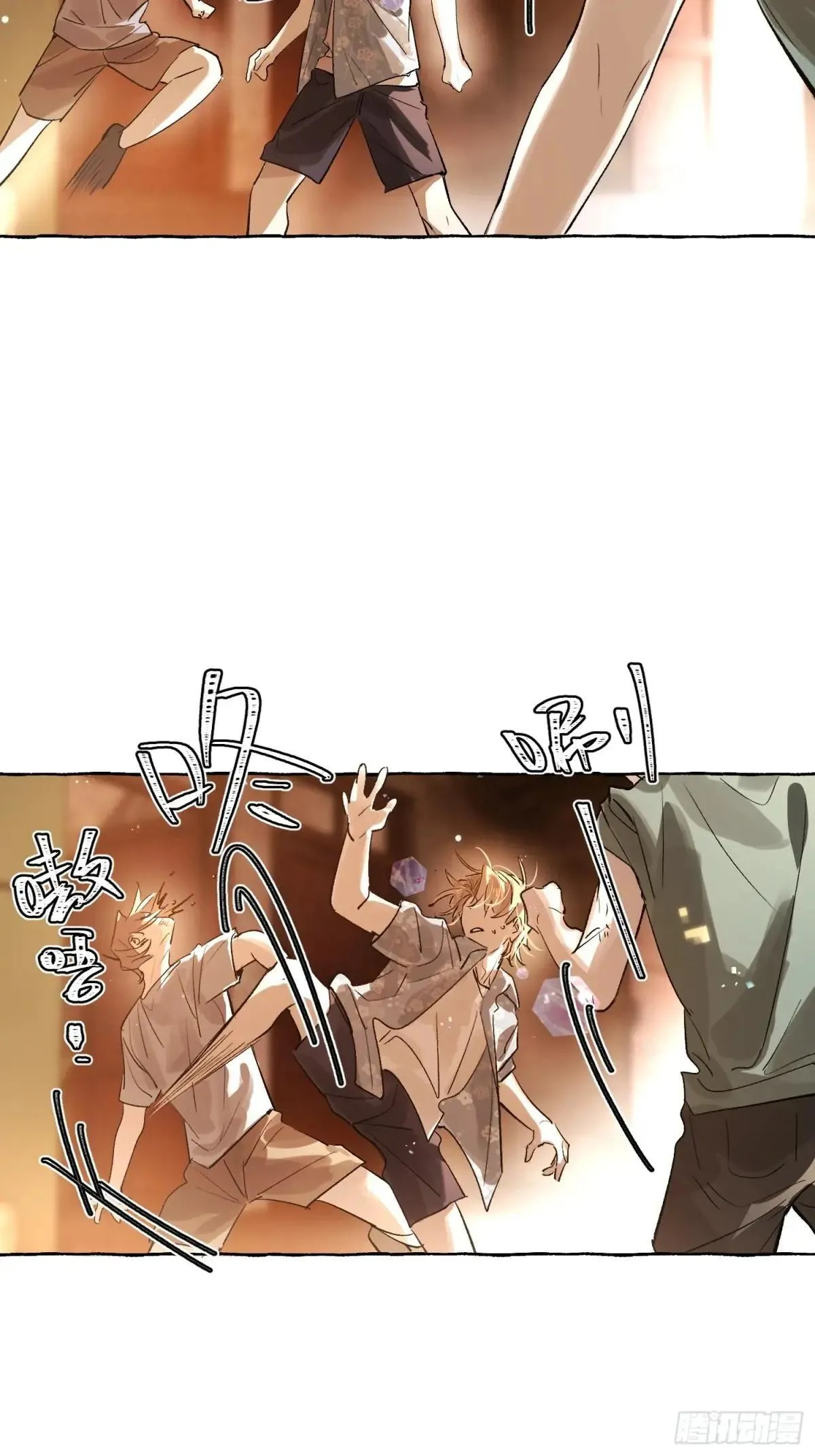Ch.035 杀人考察 第6页