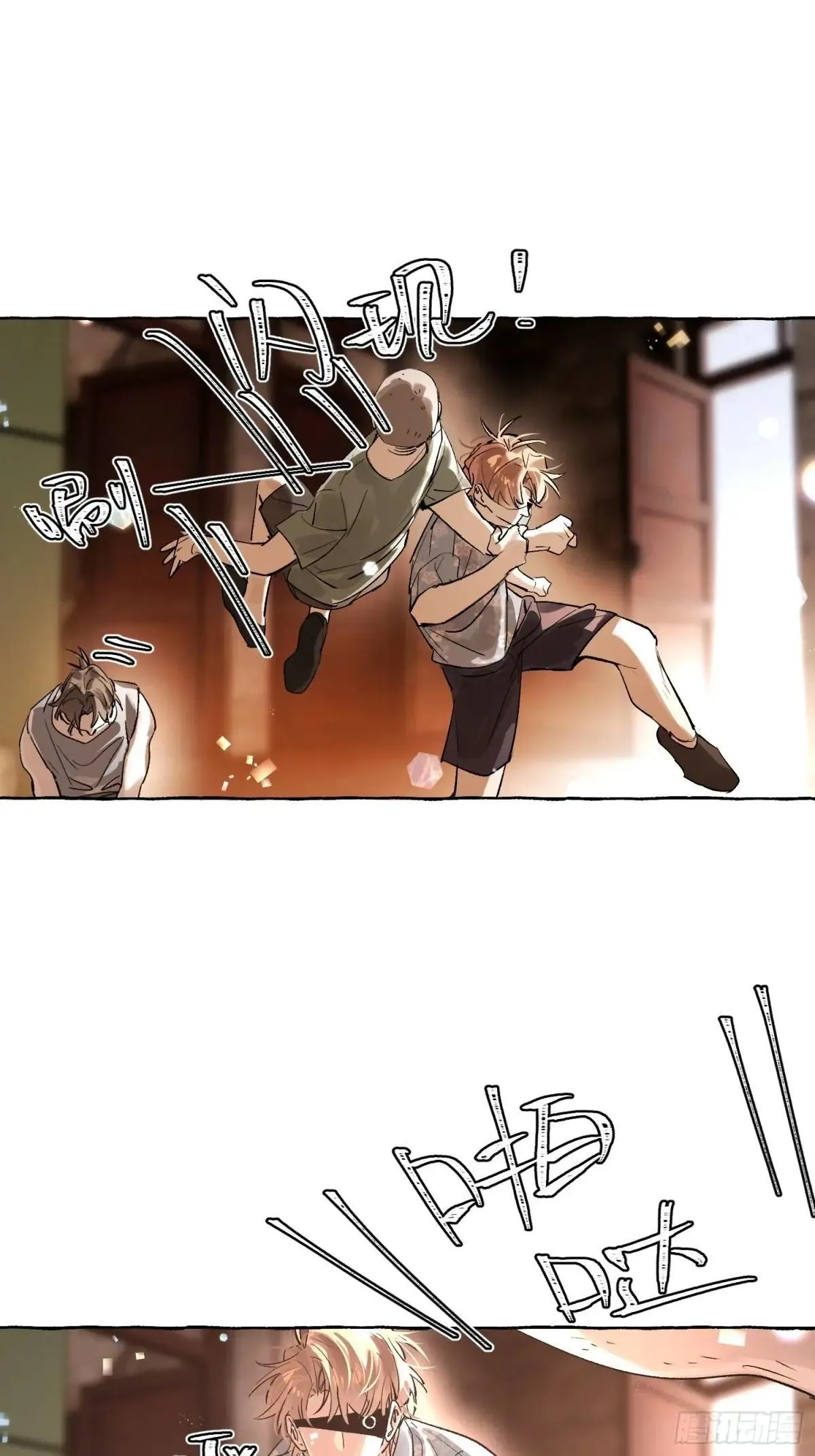 Ch.035 杀人考察 第7页