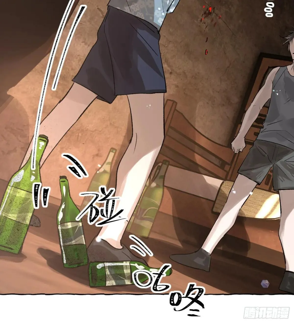 Ch.035 杀人考察 第17页