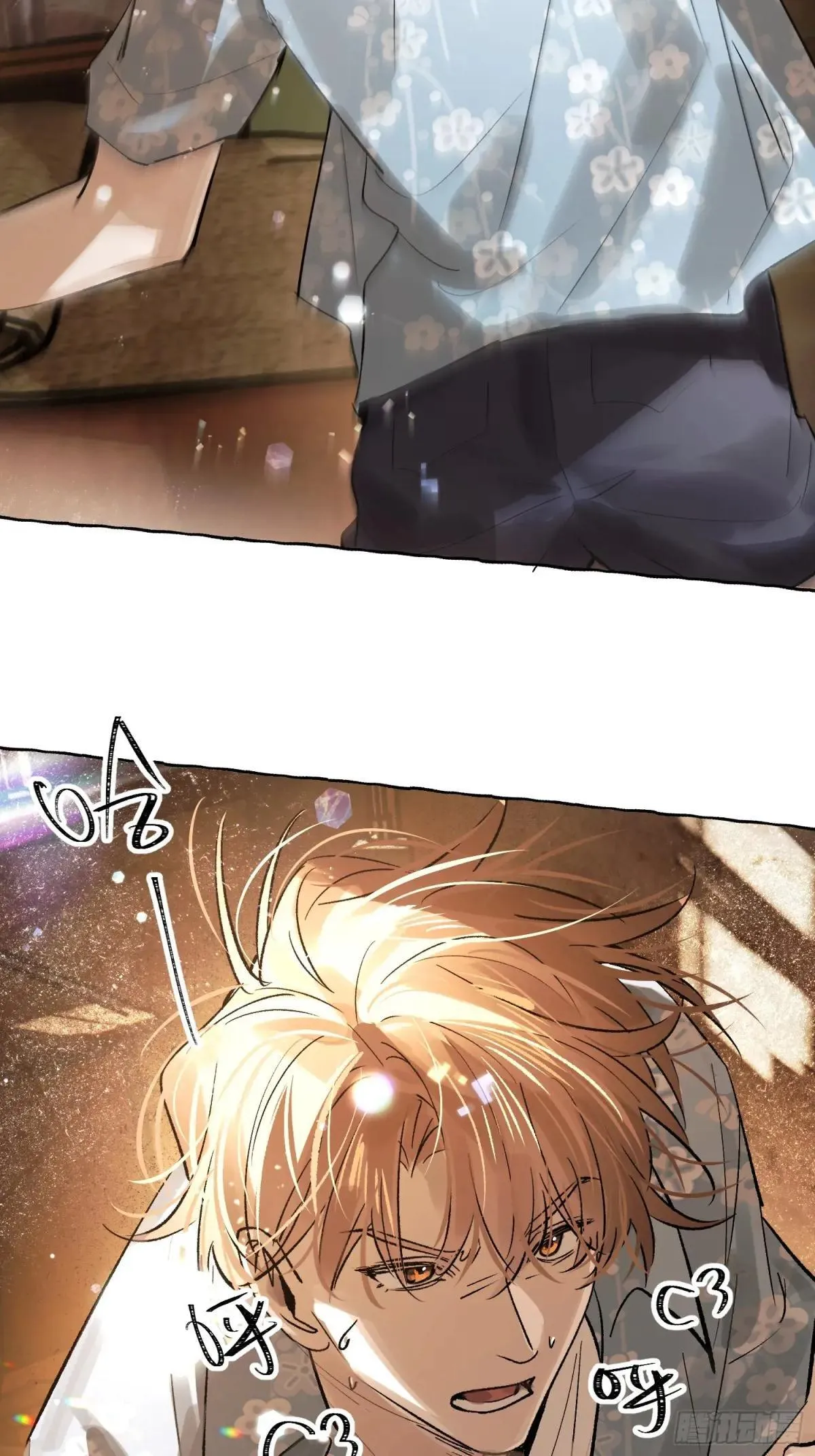 Ch.035 杀人考察 第25页