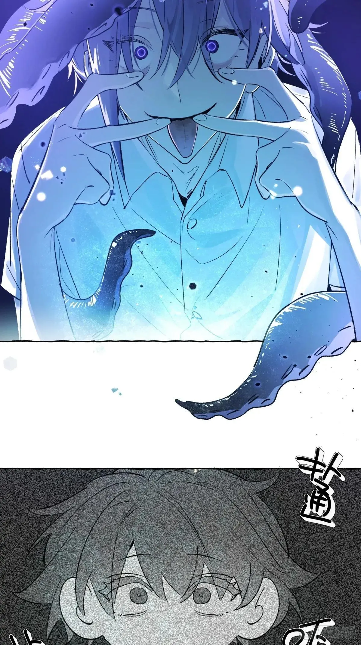 Ch.036 杀人考察 第13页
