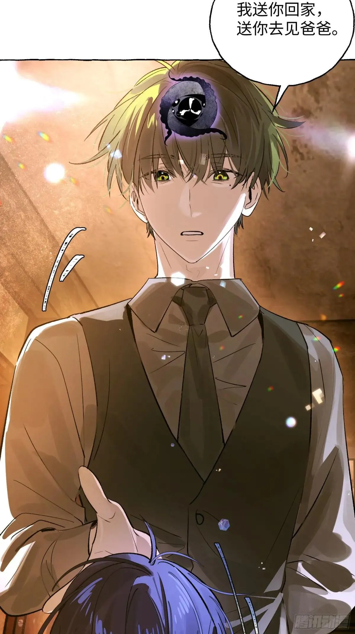 Ch.036 杀人考察 第20页