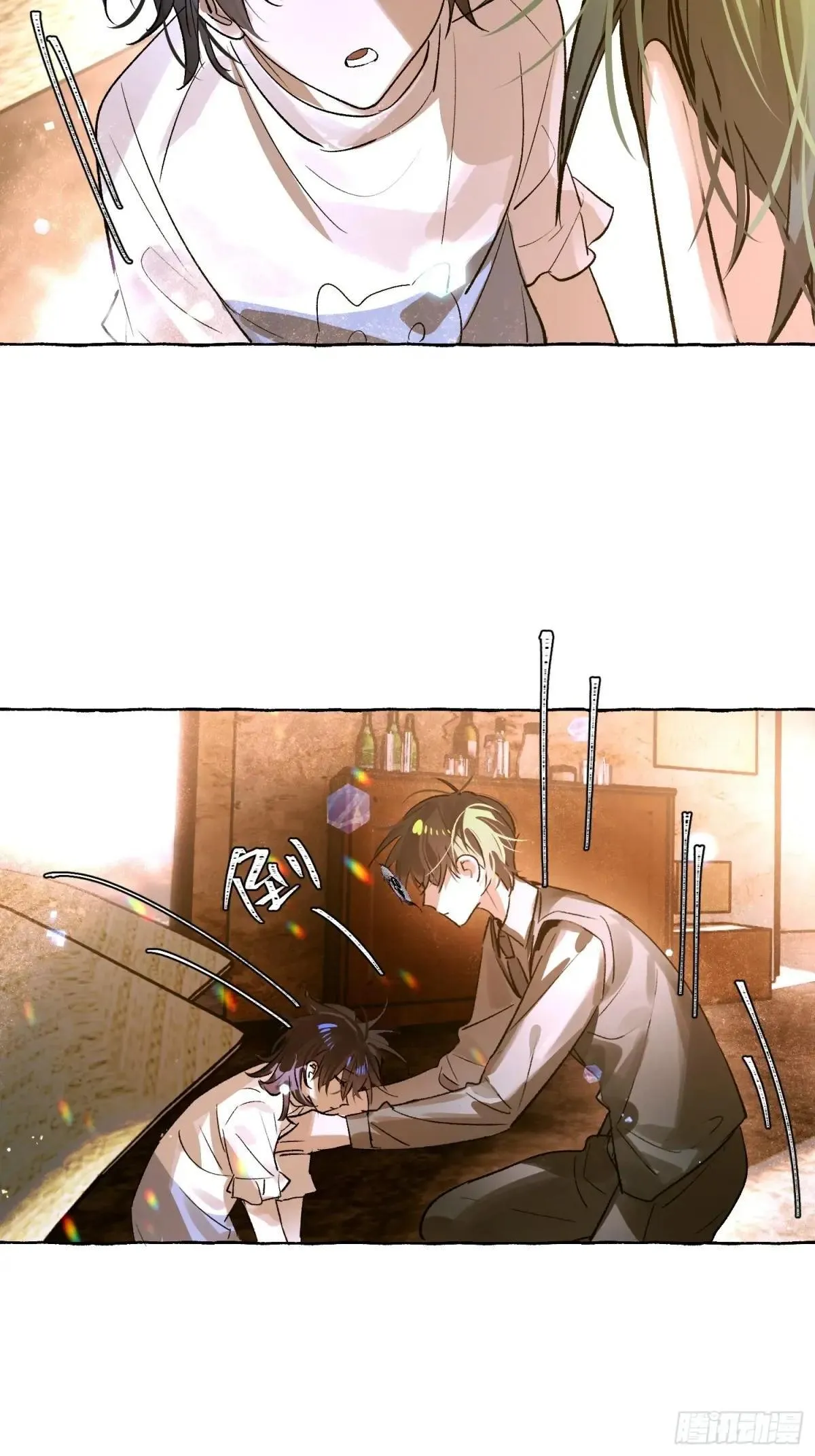 Ch.036 杀人考察 第22页
