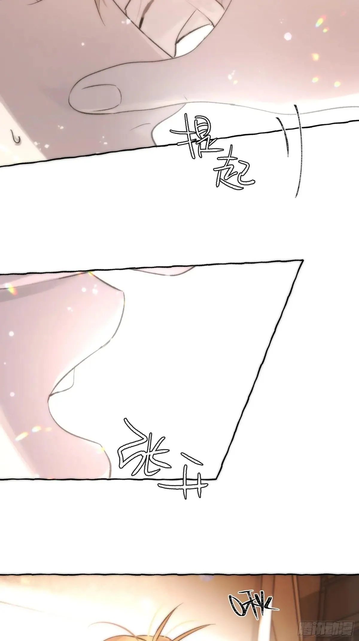 Ch.036 杀人考察 第38页