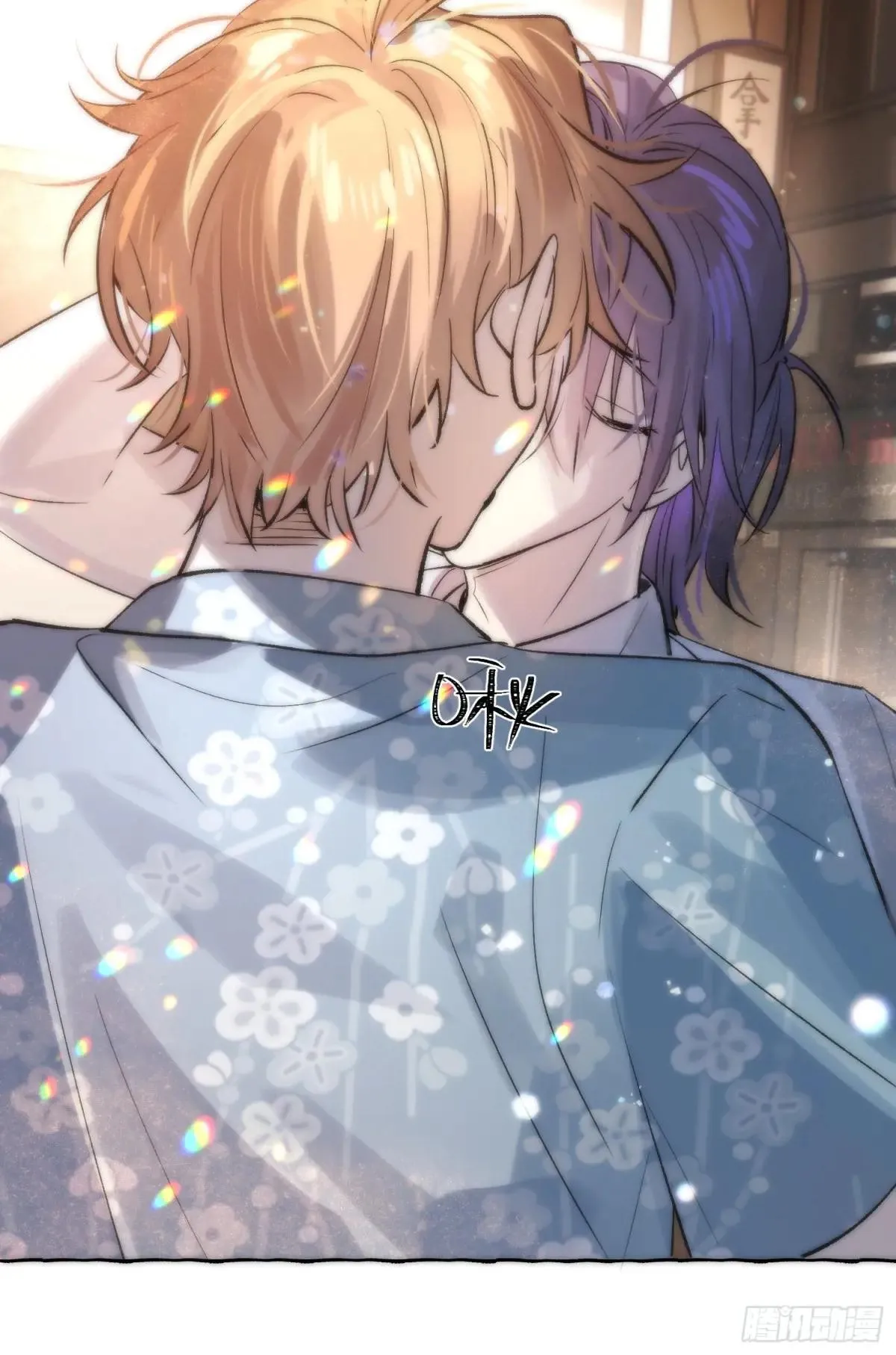 Ch.036 杀人考察 第39页