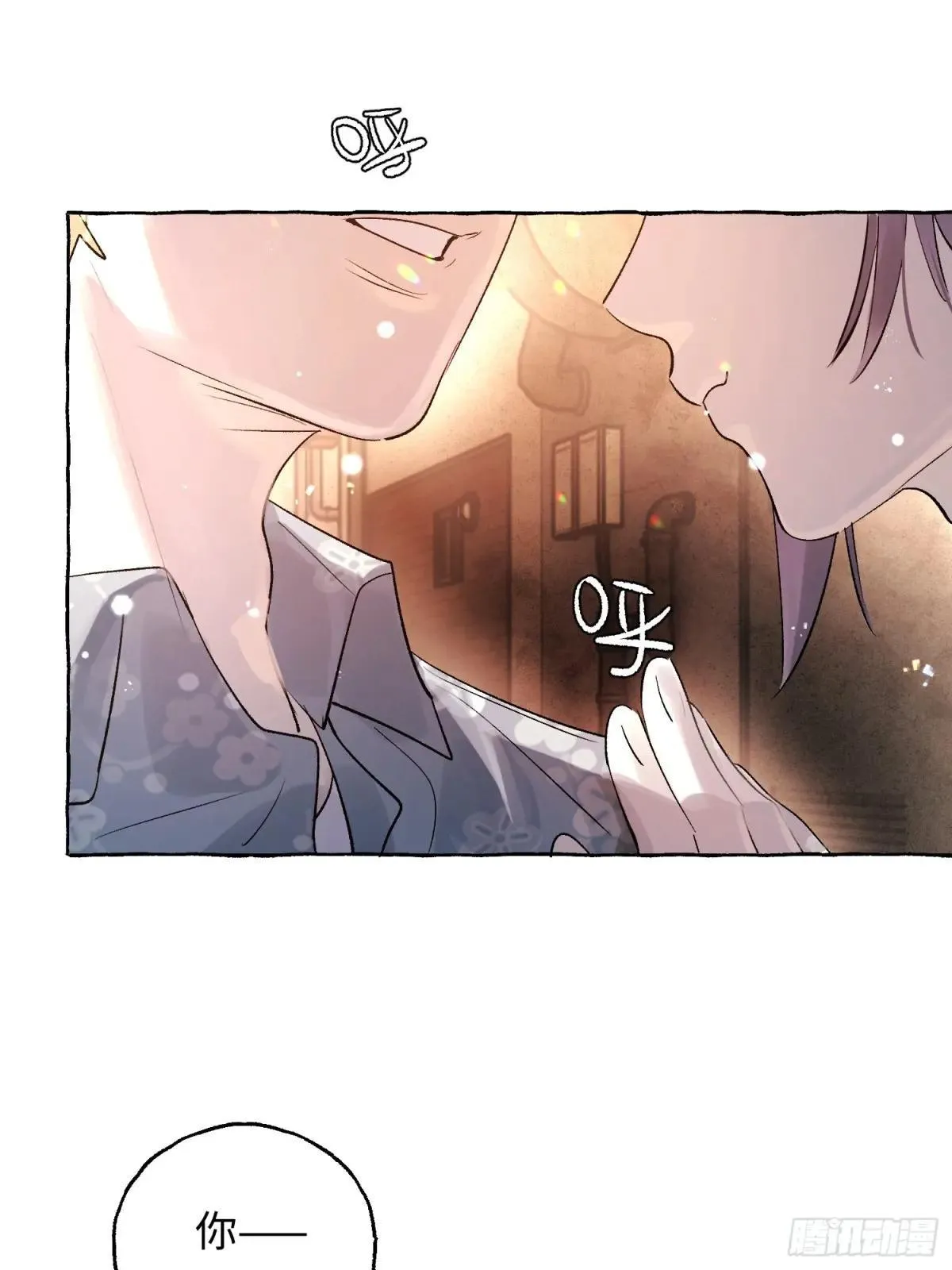 Ch.036 杀人考察 第41页